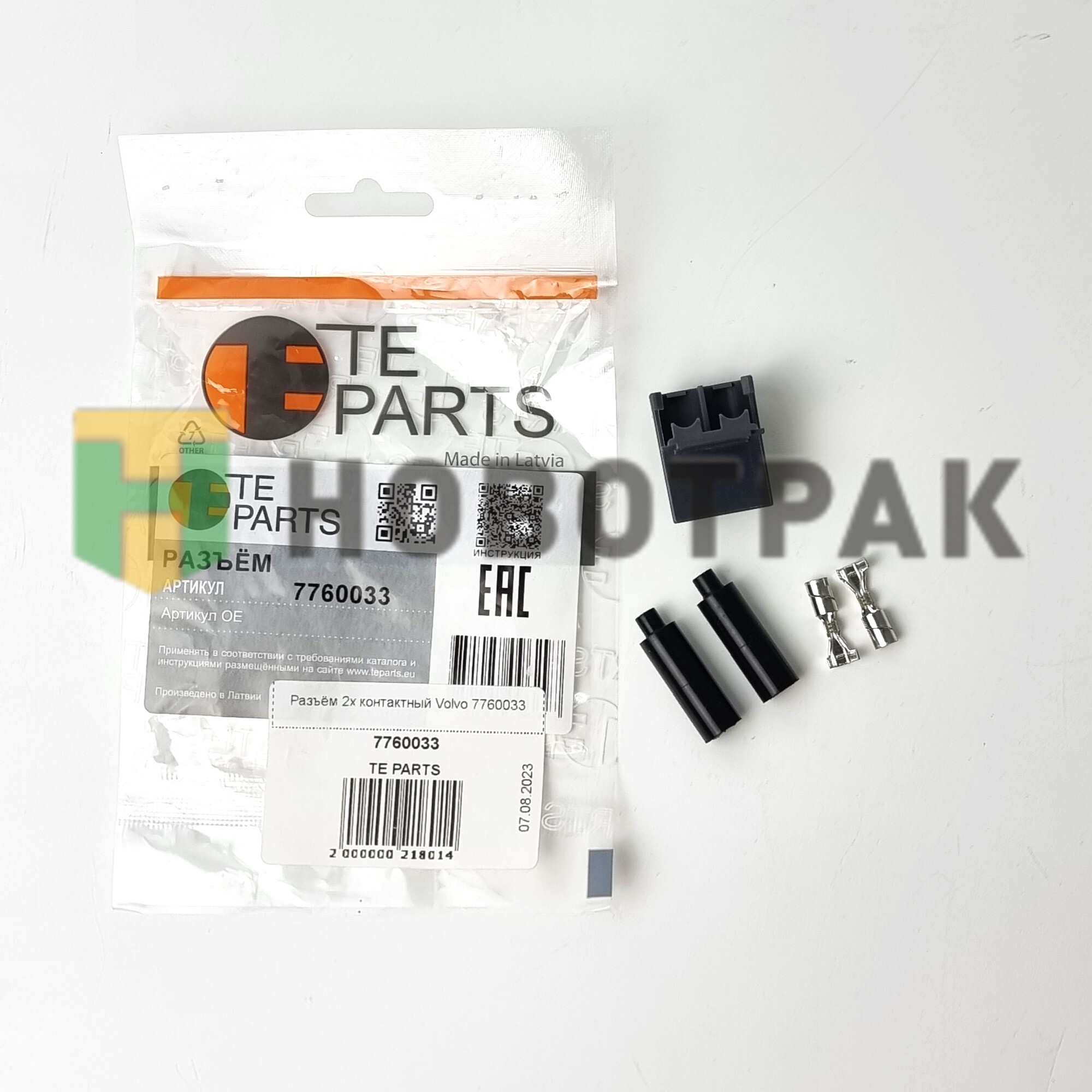 Разъём 2х контактный Volvo 7760033