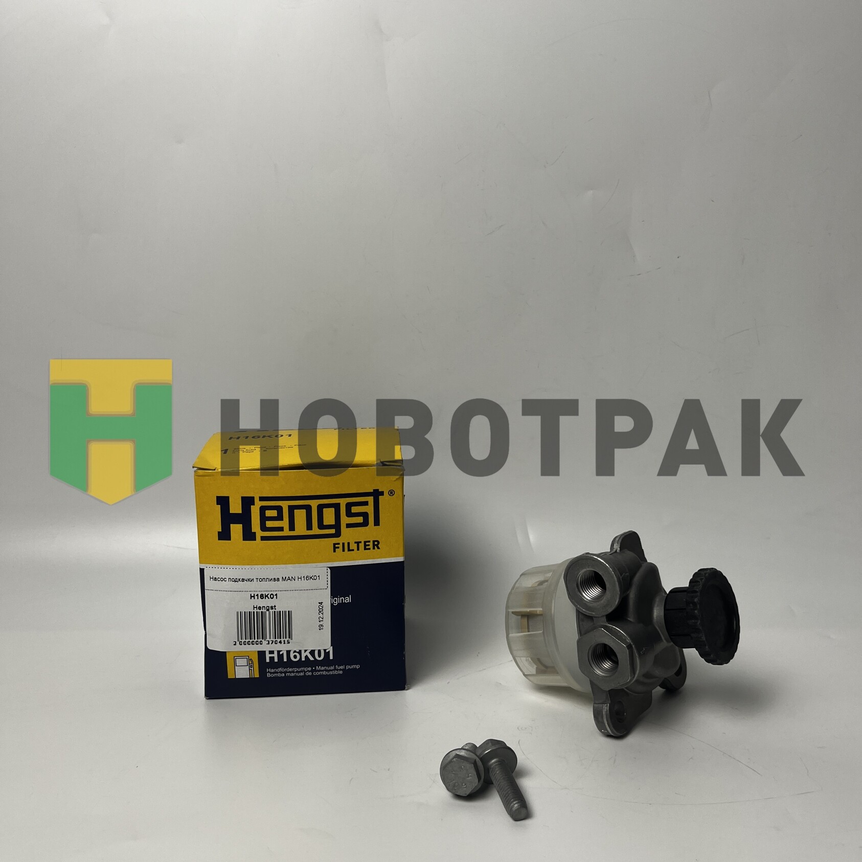 Насос подкачки топлива MAN H16K01