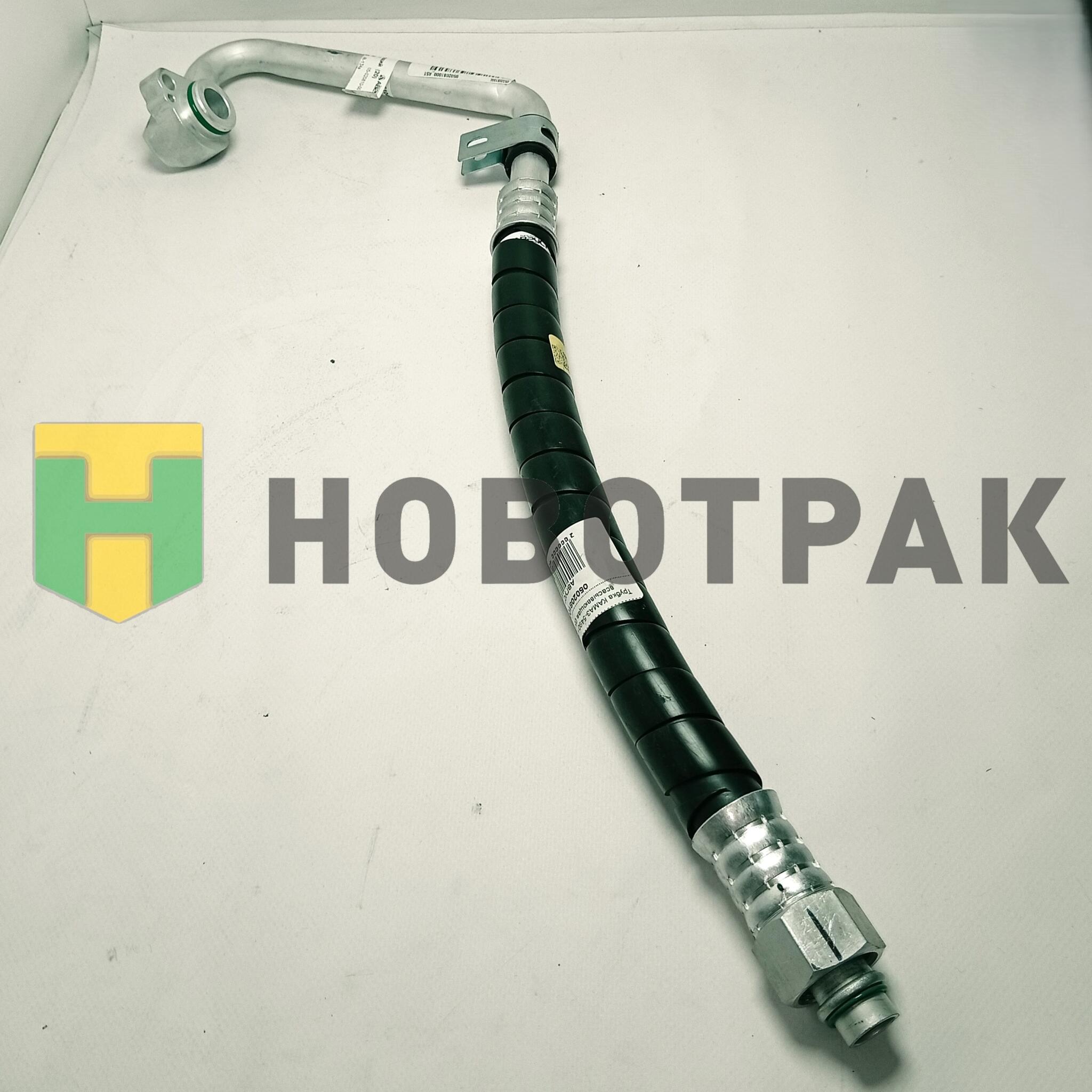 Трубка КАМАЗ-5490 кондиционера всасывающая 0502081000