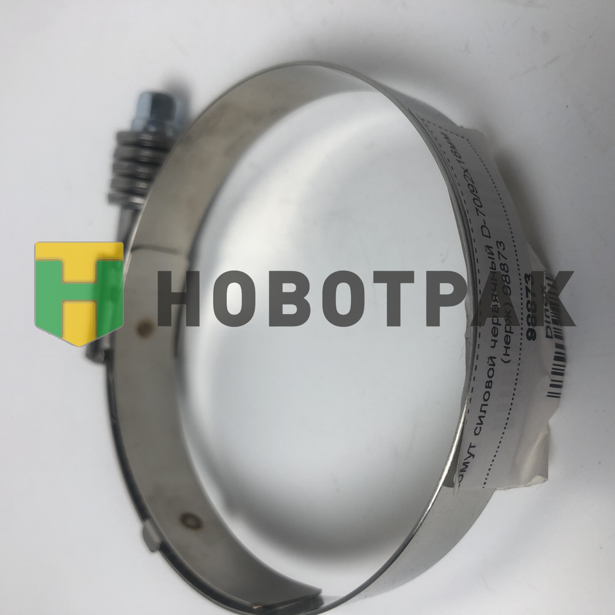 Хомут силовой червячный D-70/92x16мм (нерж) 98873