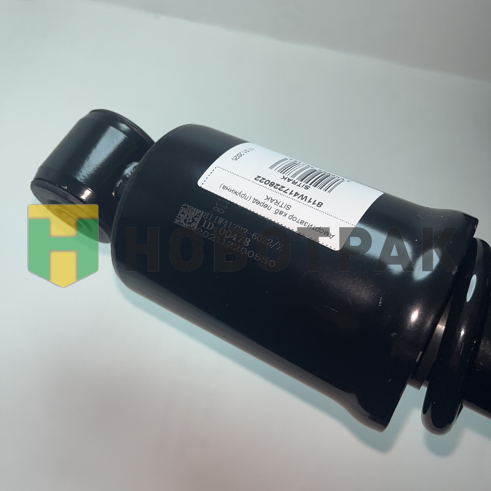 Амортизатор каб. перед.(пружина) SITRAK