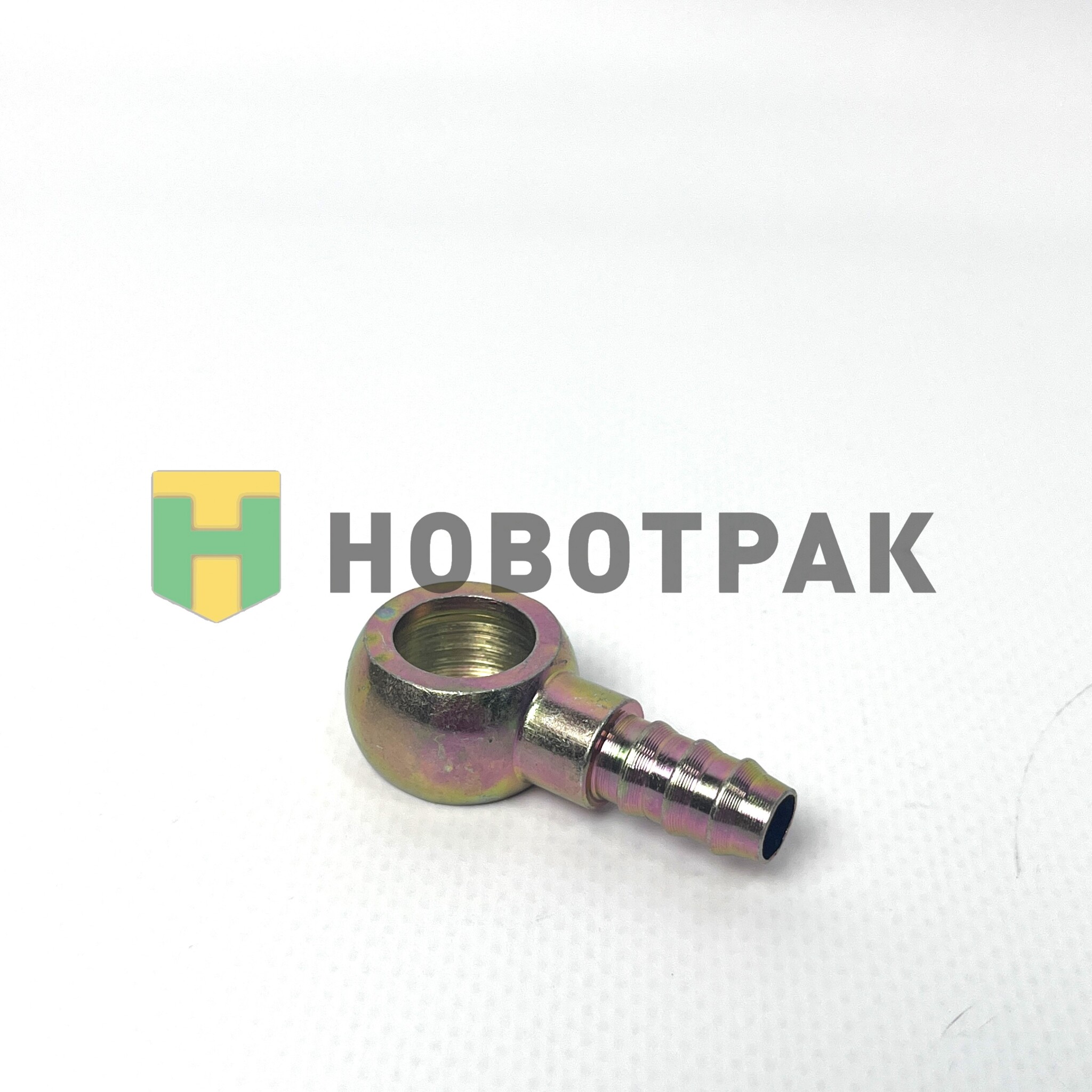 Штуцер под топливный болт M14-1,5 D-10 mm E821M14T10