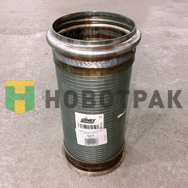 Гофра глушителя КАМАЗ-5490 (с флянцами) 9RU045