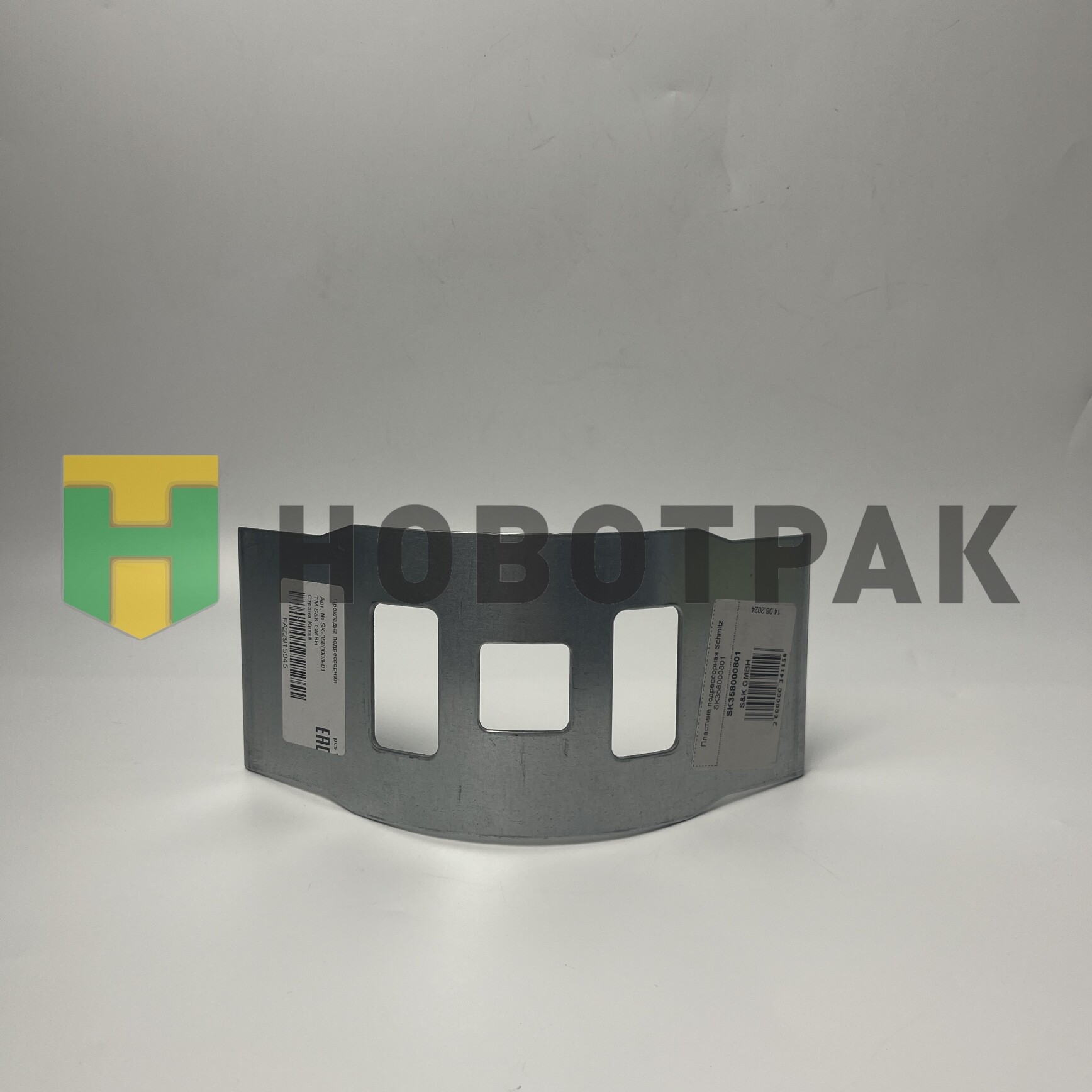 Пластина подрессорная Schmitz SK358000801