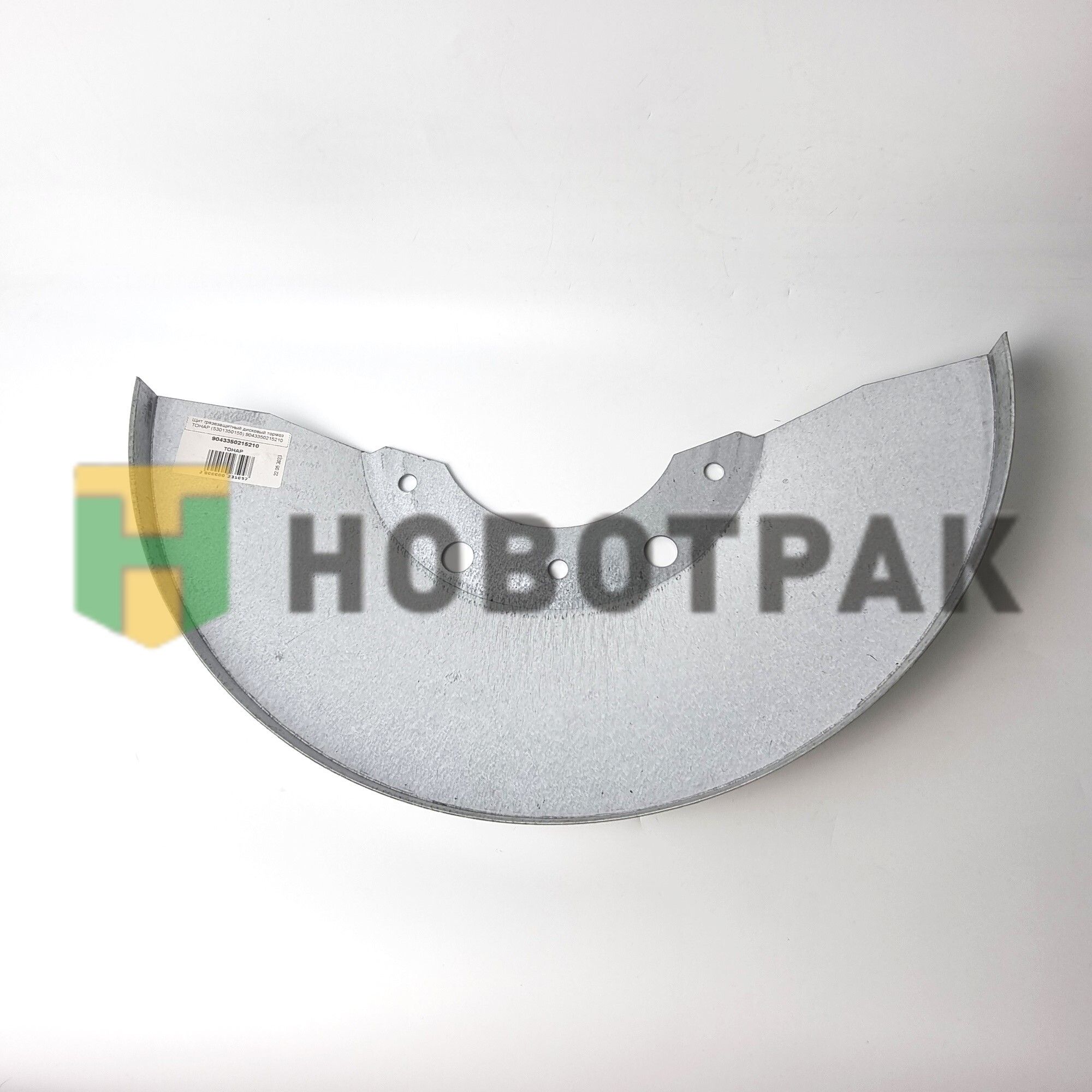 Щит грязезащитный дисковый тормоз ТОНАР (5301350155) 9043350215210