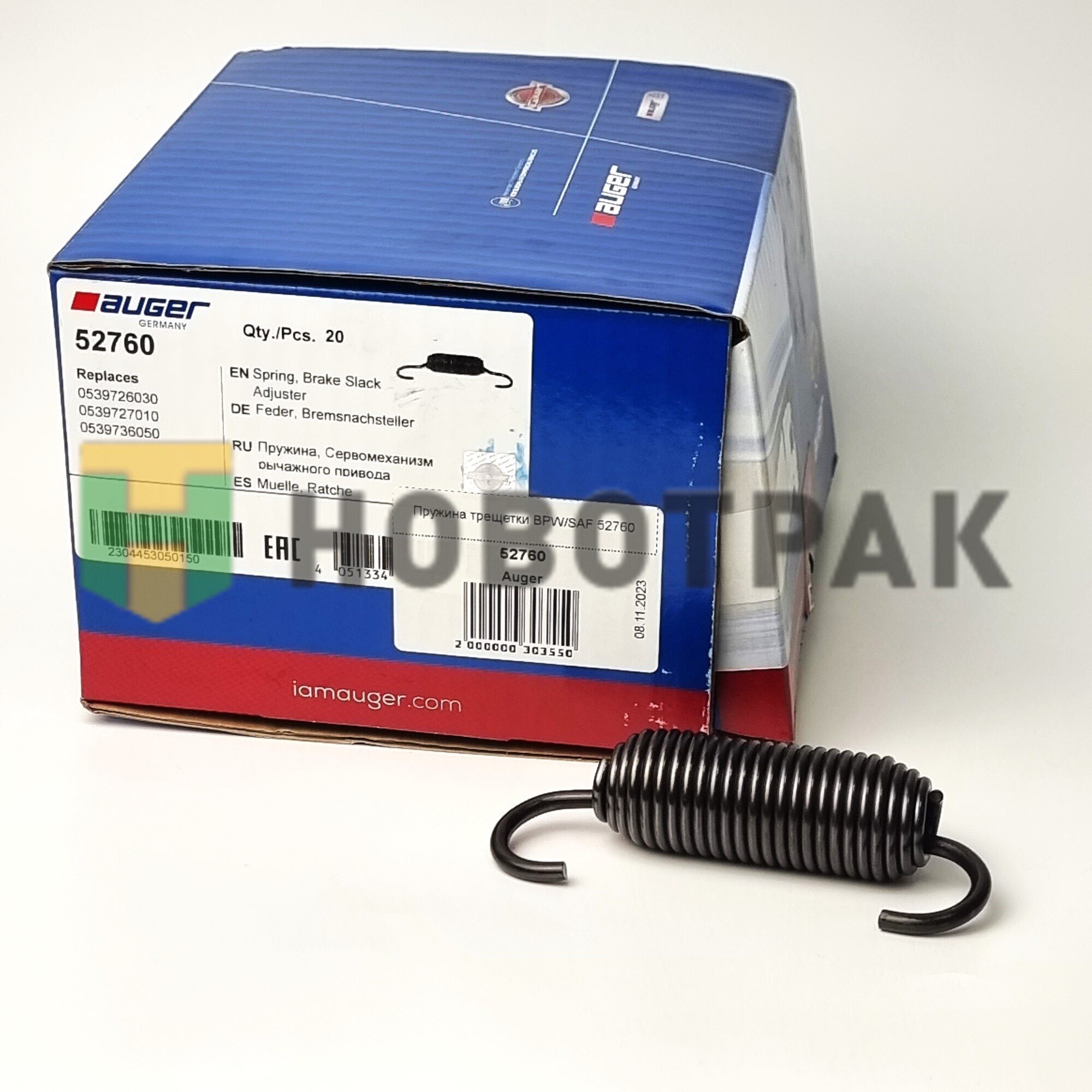 Пружина трещетки BPW/SAF 52760