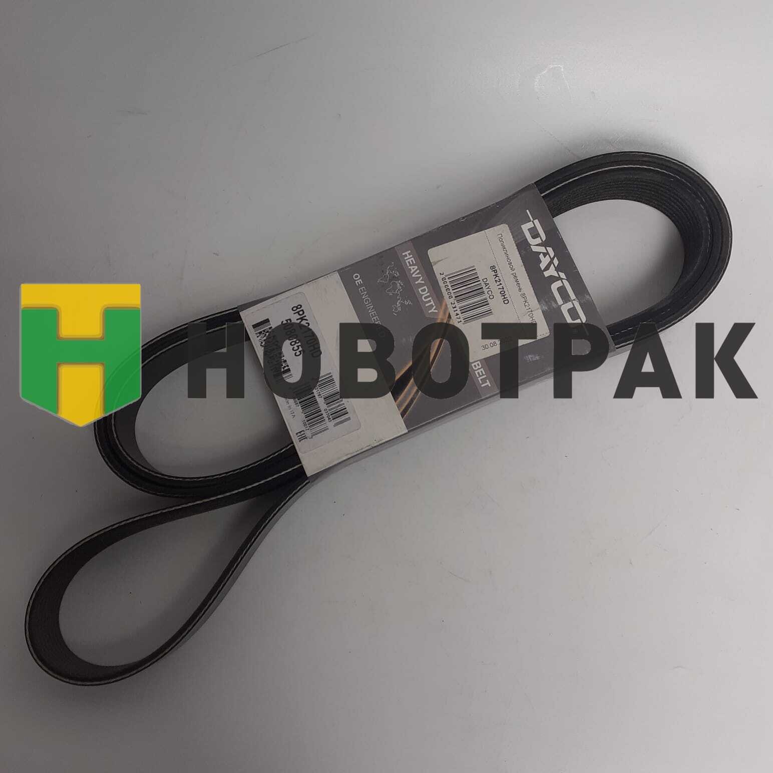 Поликлиновой ремень 8PK2170HD