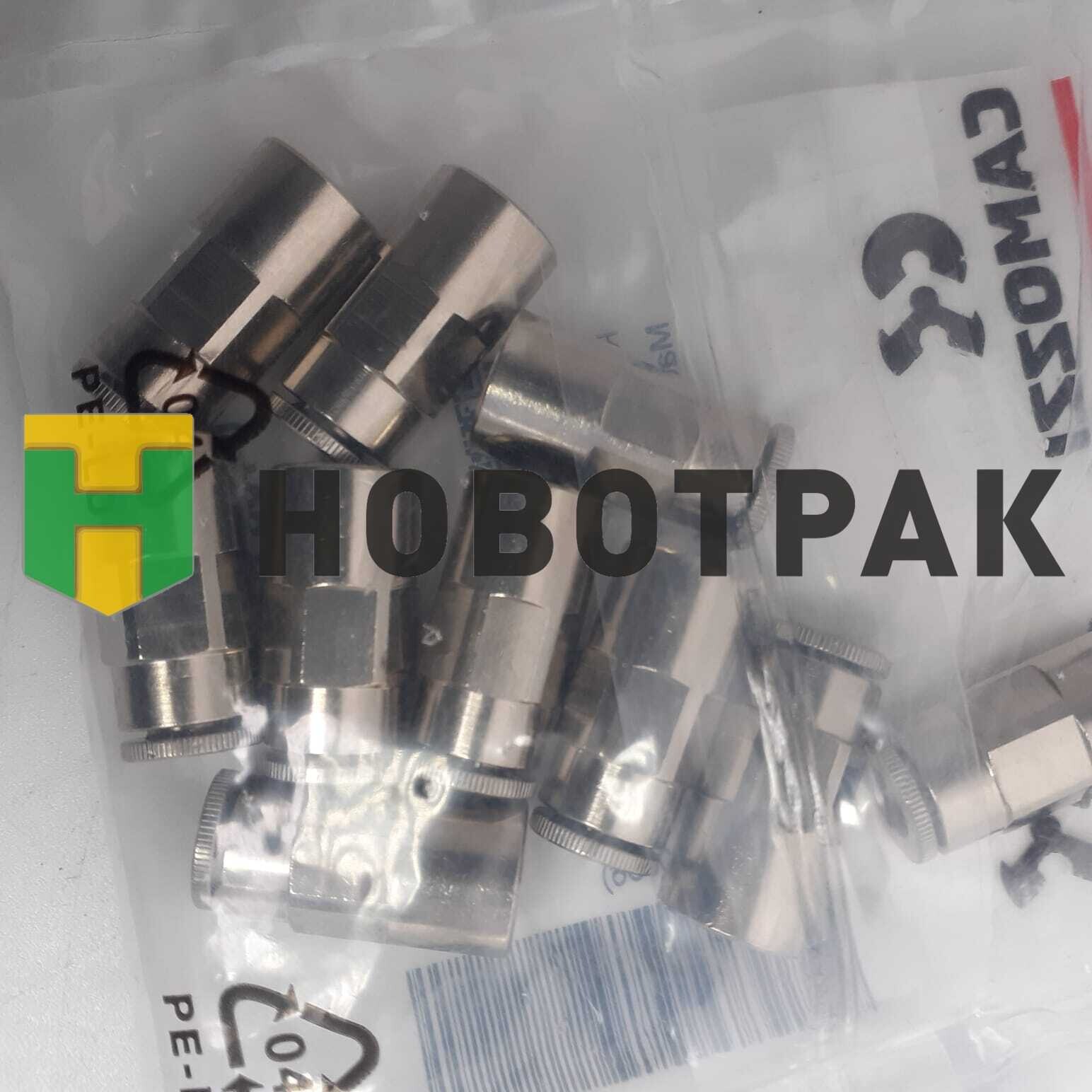Фитинг прямой 6463618