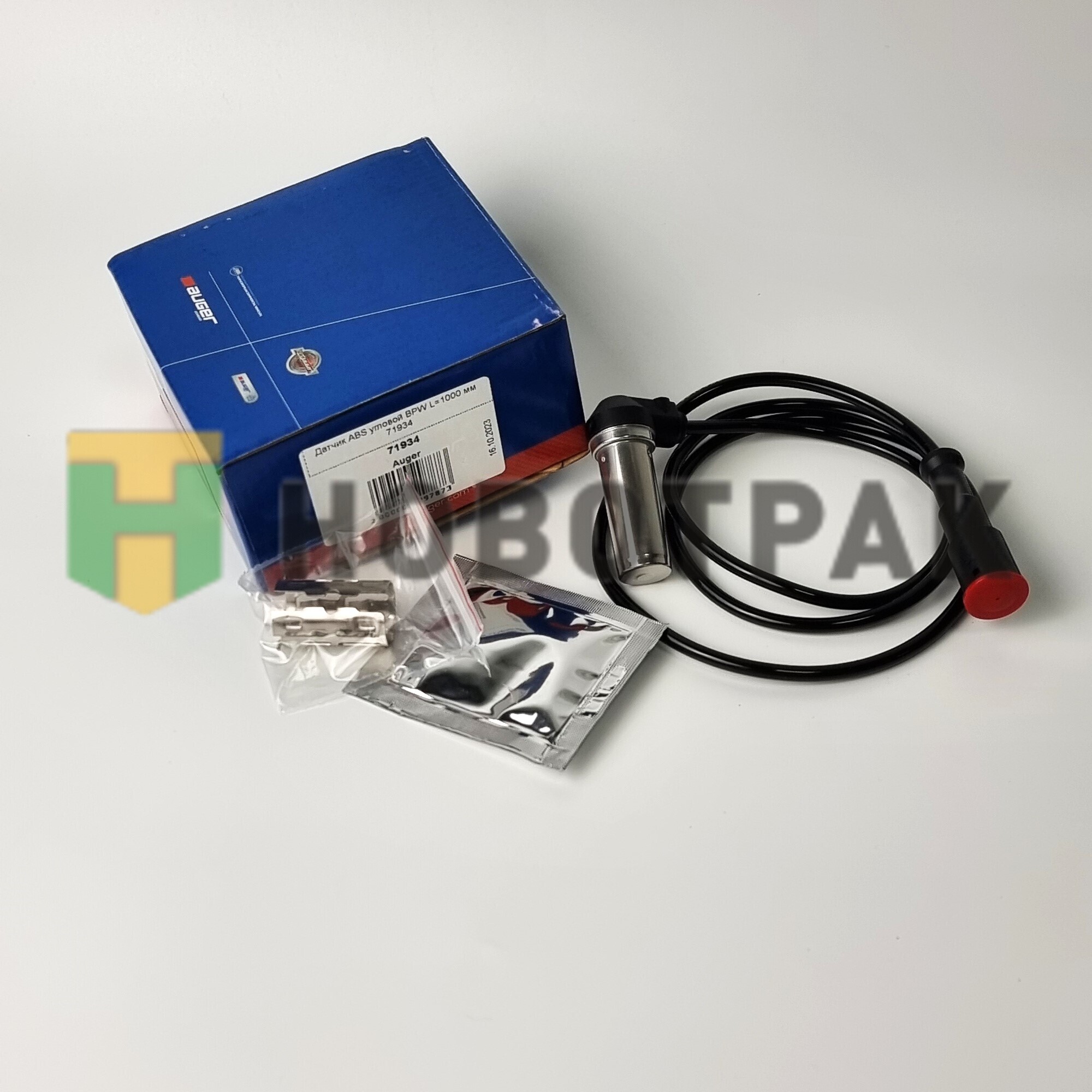 Датчик ABS угловой BPW L=1000 мм 71934
