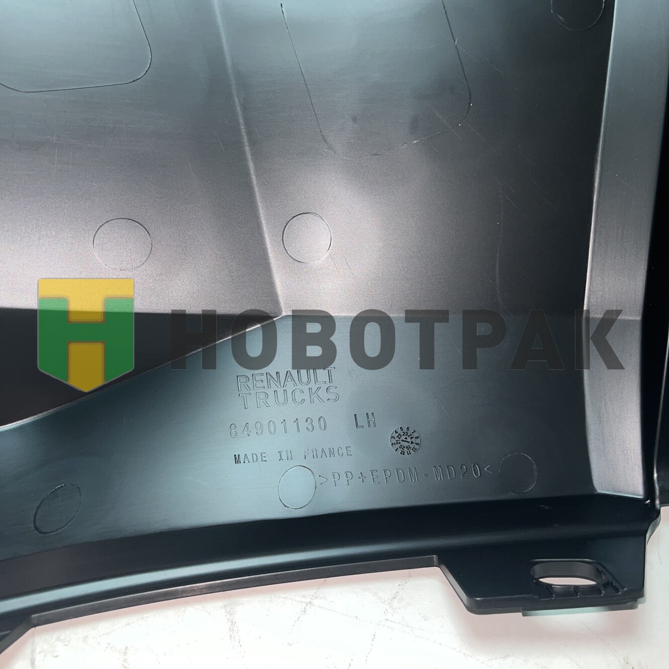 Левая нижняя часть бампера RVI 7484901130
