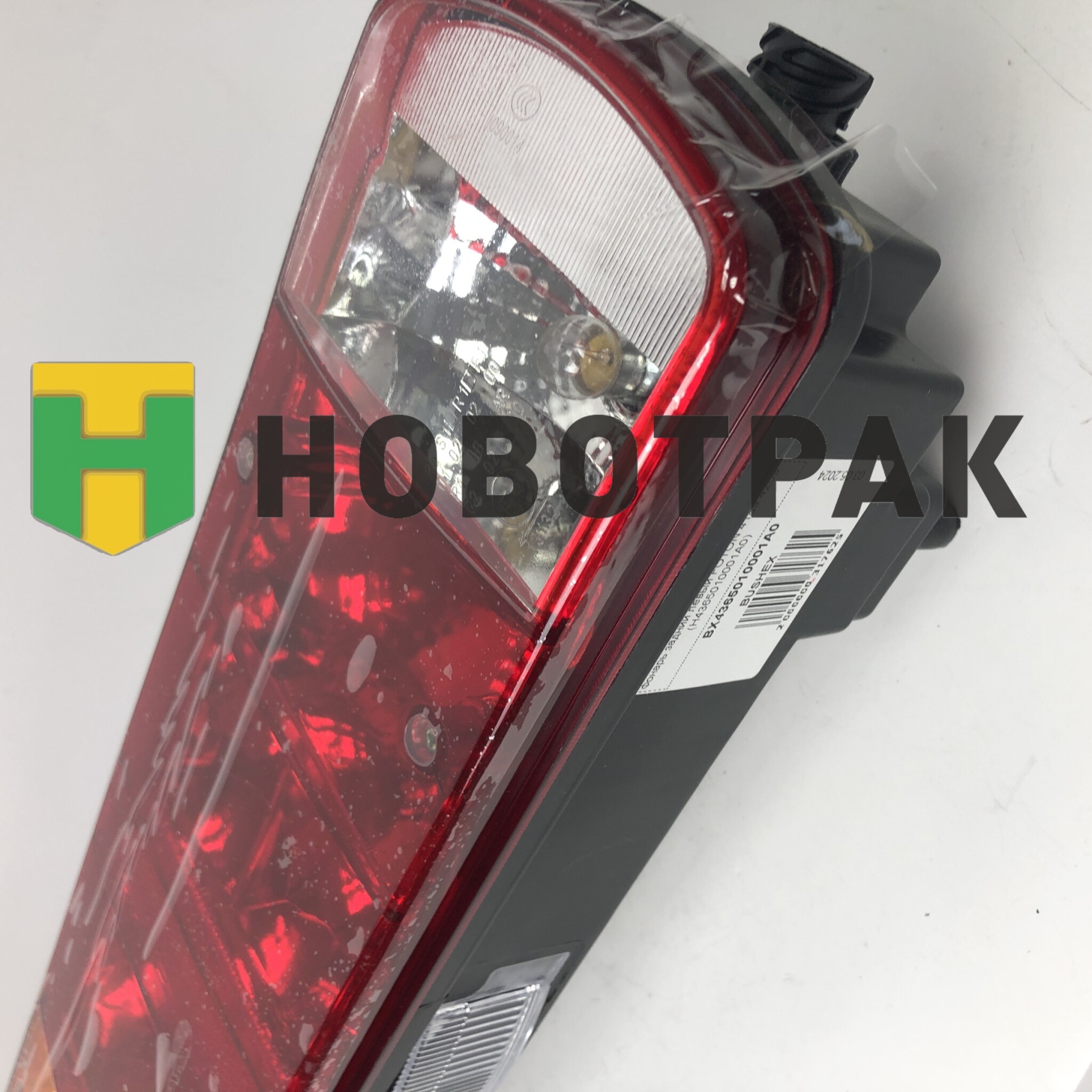 Фонарь задний левый FOTON 4189 4259 (H4365010001A0)