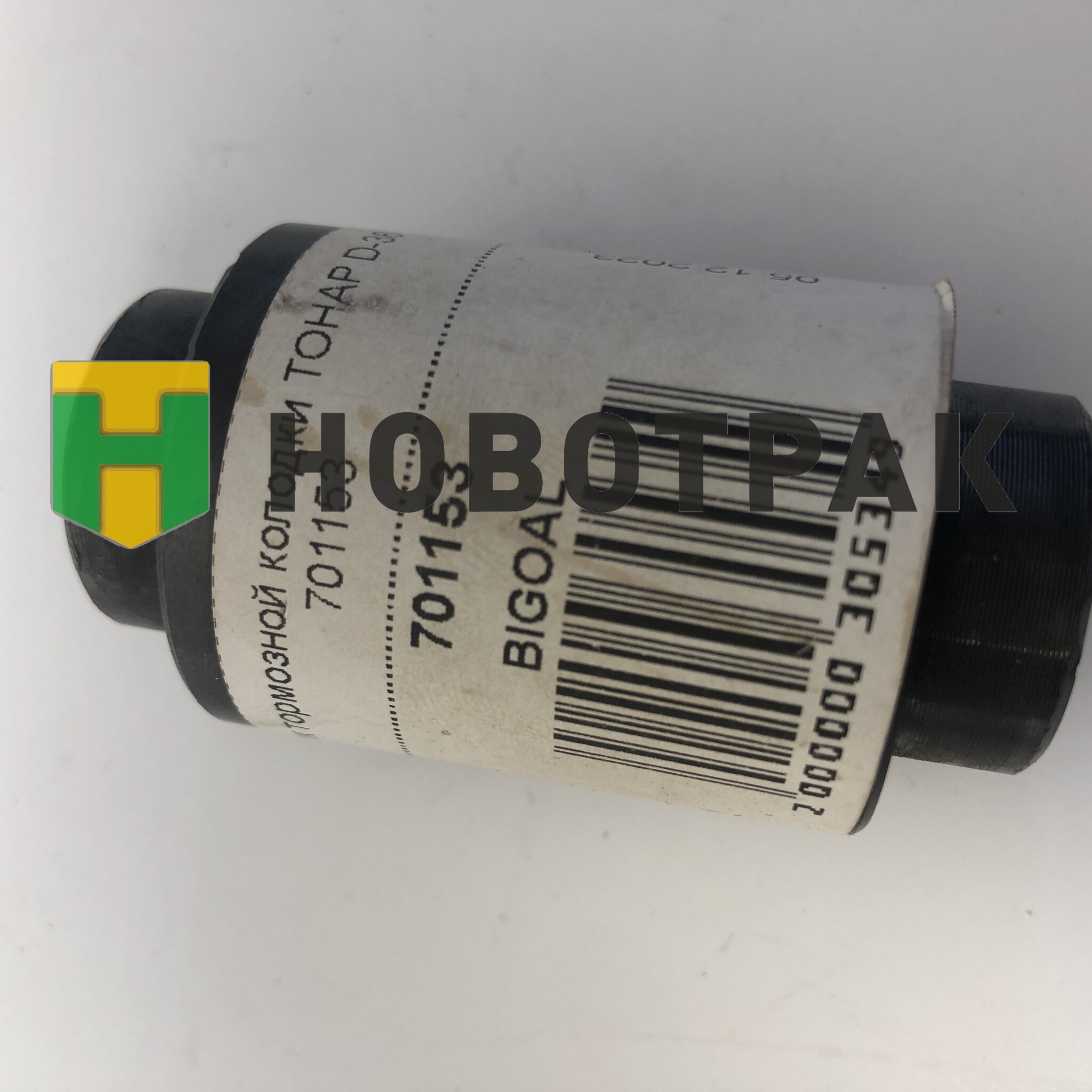 Ролик тормозной колодки ТОНАР D-36 701153