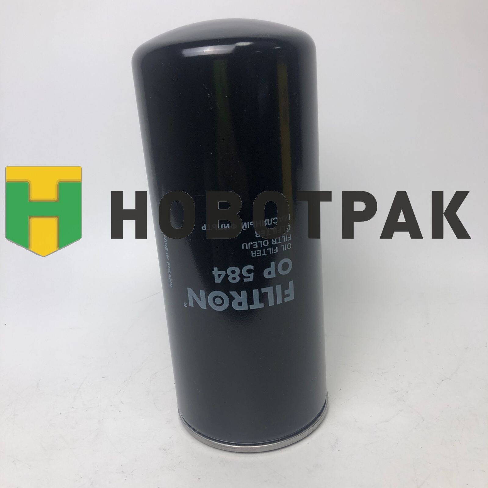 НАЛ Фильтр масляный Volvo/RVI