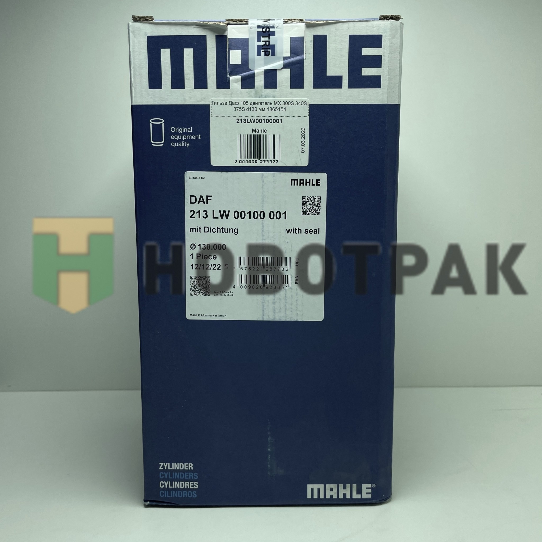 Гильза Даф 105 двигатель MX 300S 340S 375S d130 мм