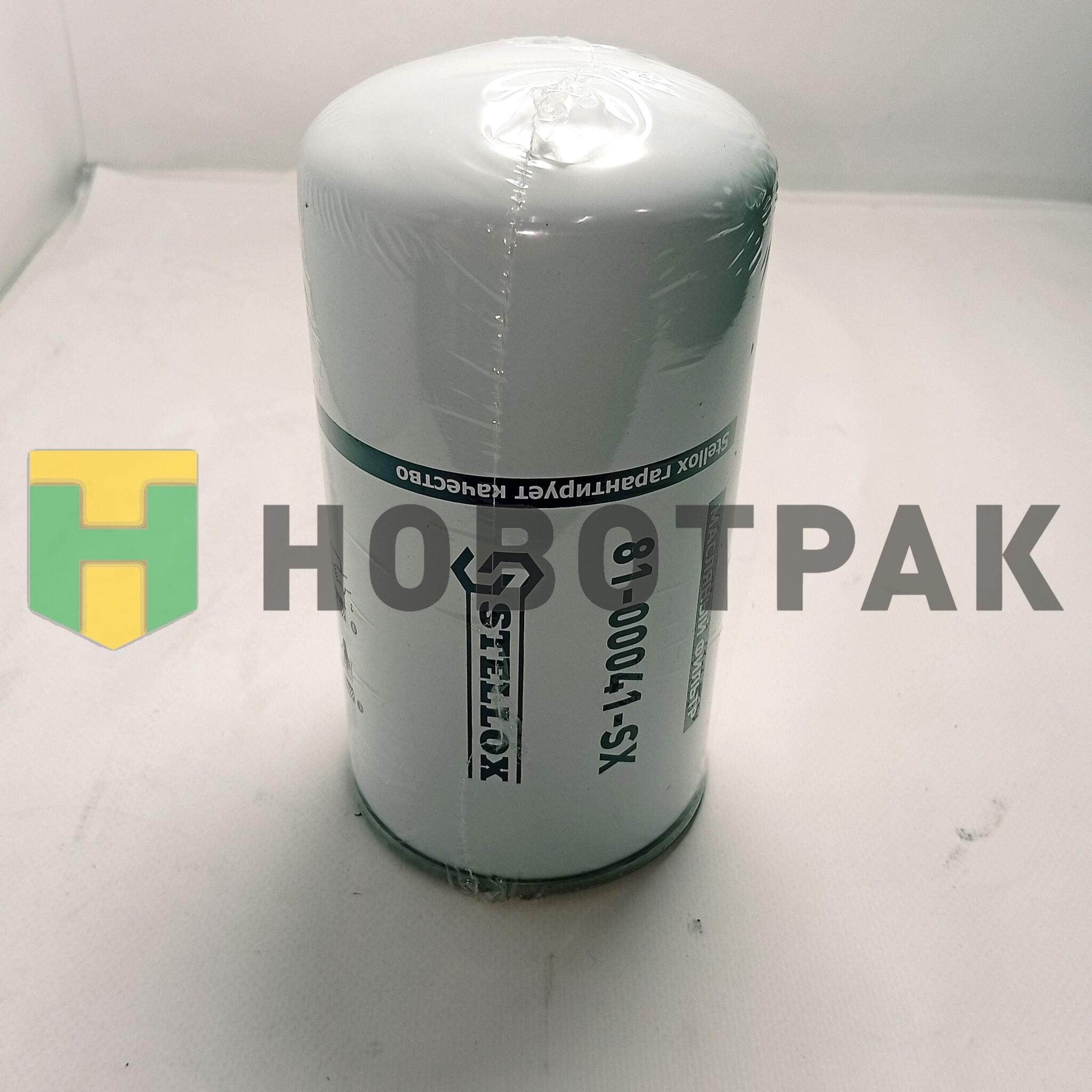 Фильтр масляный Thermoking 8100041SX
