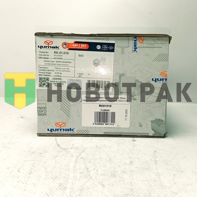 Поршнекомплект компрессора 90мм (водяное охлаждение) MAN/MB RK01018