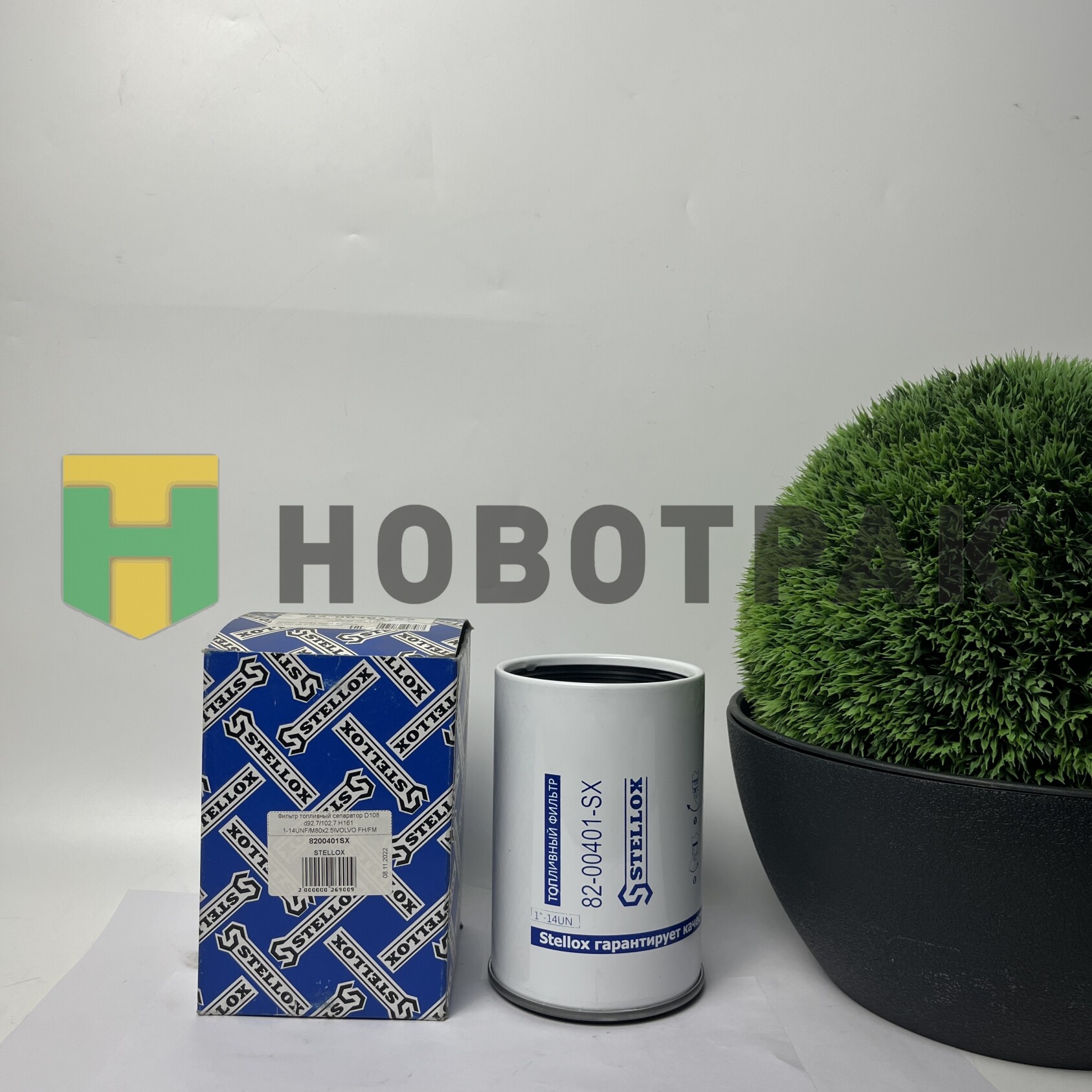 Фильтр топливный сепаратор (без стакана) FH/FM 8200401SX