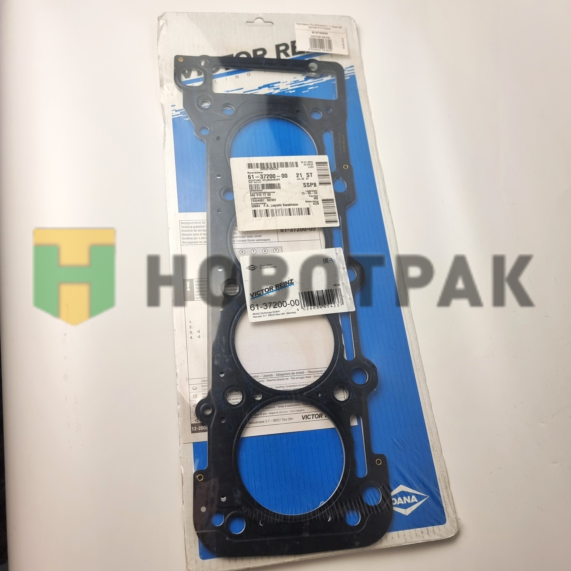 Прокладка ГБЦ W204/W211 1.20мм MB Sprinter 613720000