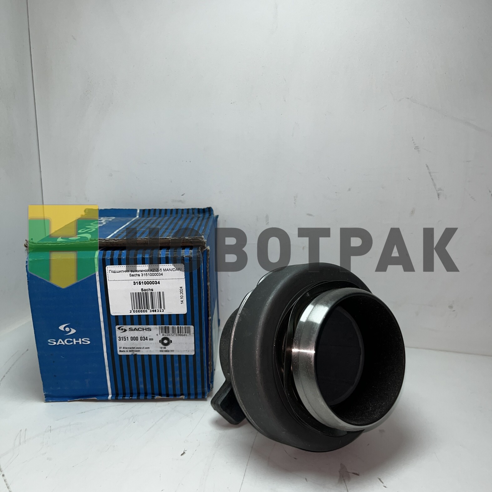 Подшипник выжимной KZIZ-5 MAN/DAF/ Sachs 3151000034