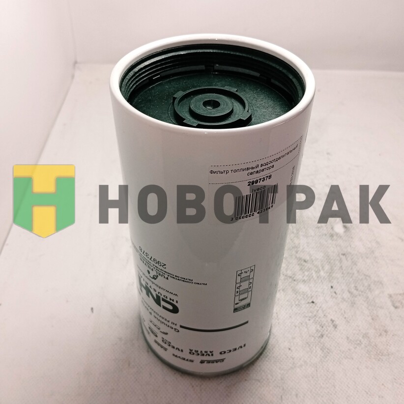 Фильтр топливный водоотделительный сепаратора