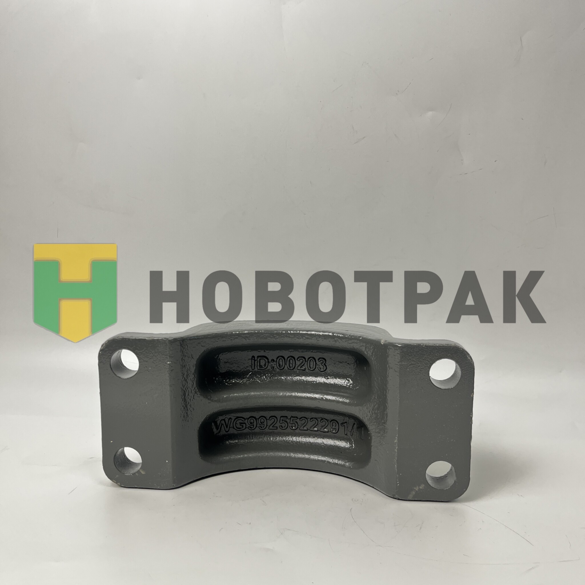 Проставка задней рессоры SITRAK/HOWO