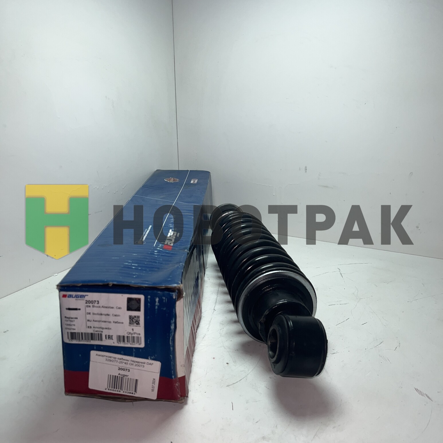 Амортизатор кабины передний DAF 329/277-25*45 O/I 20073