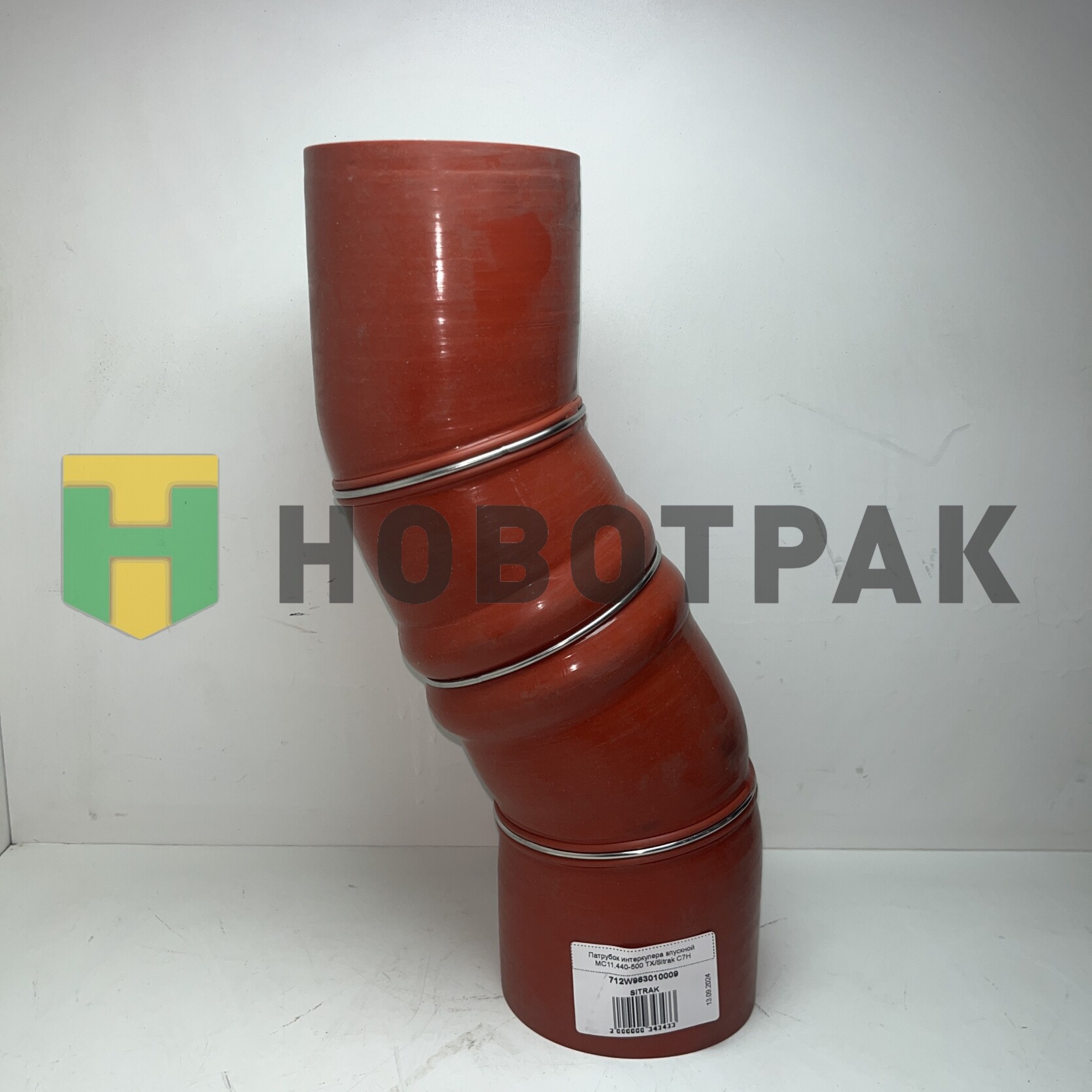 Патрубок интеркулера впускной MC11,440-500 TX/Sitrak C7H