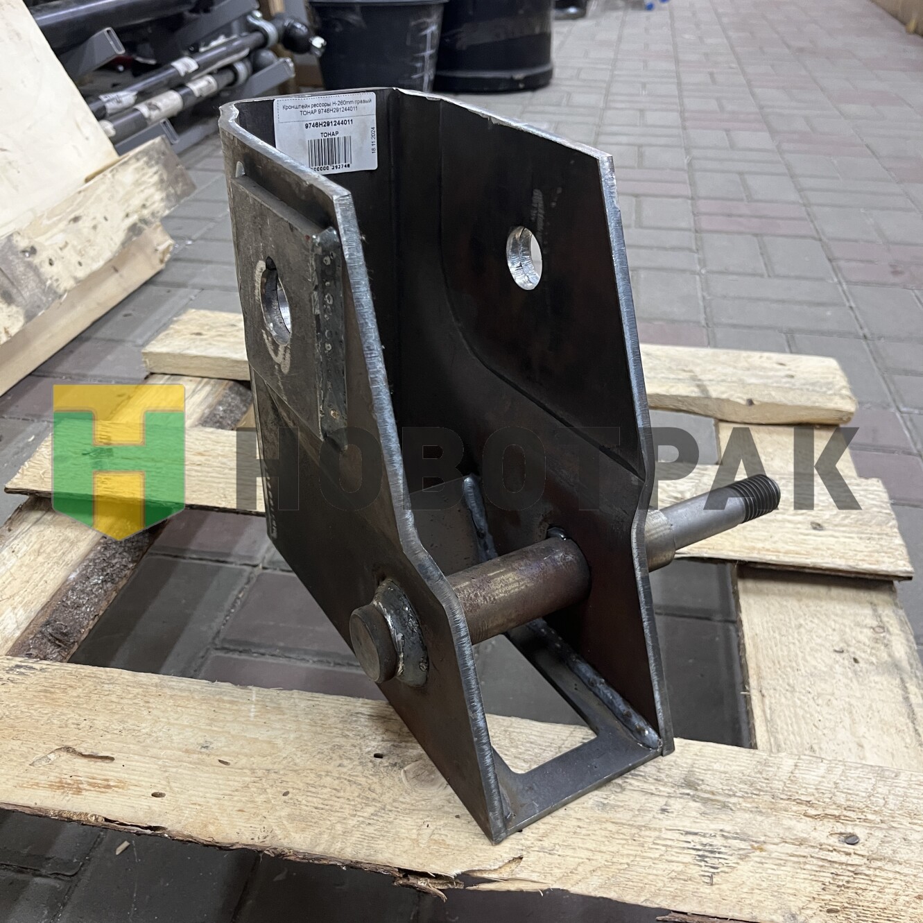 Кронштейн рессоры H-260mm правый ТОНАР 9746Н291244011