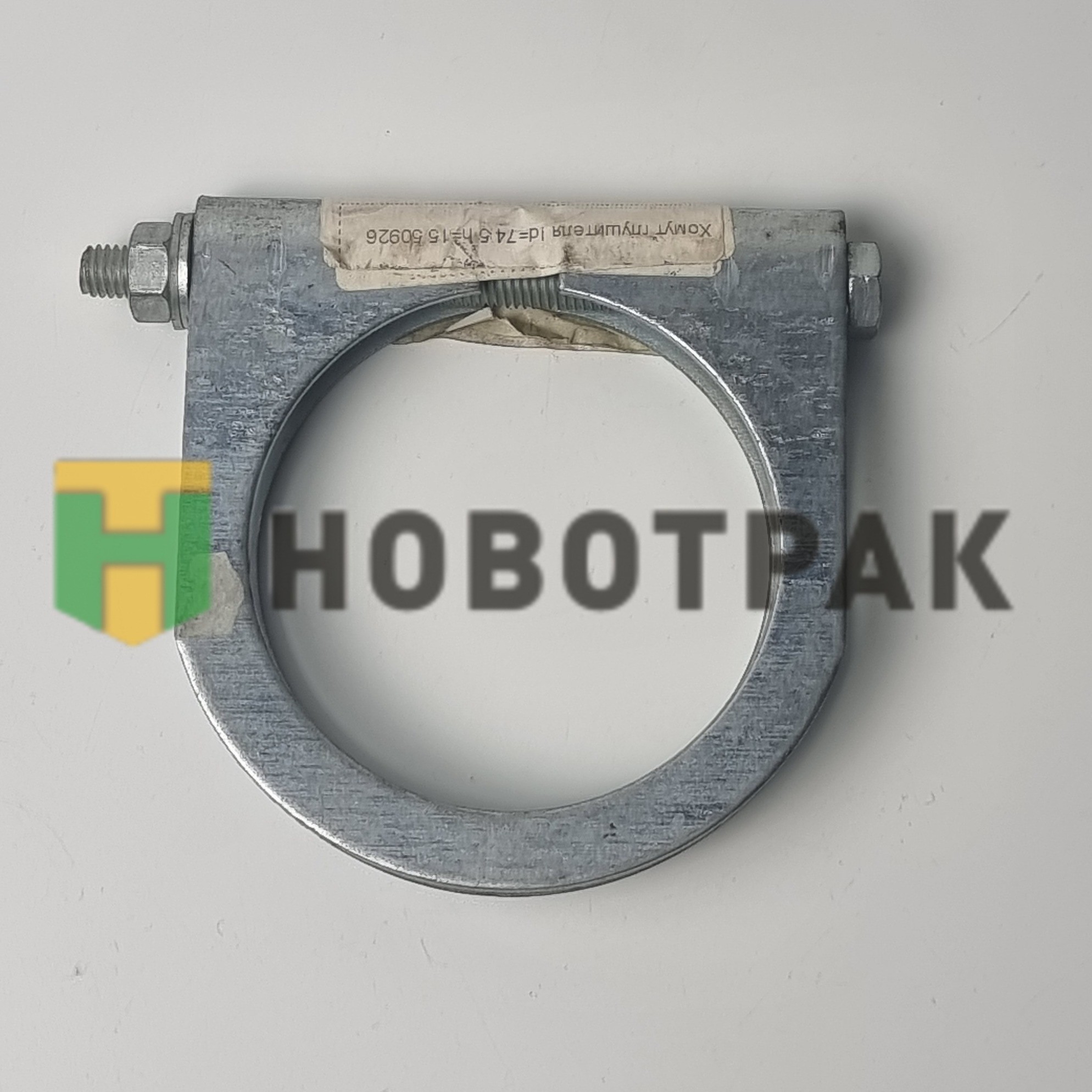 Хомут глушителя