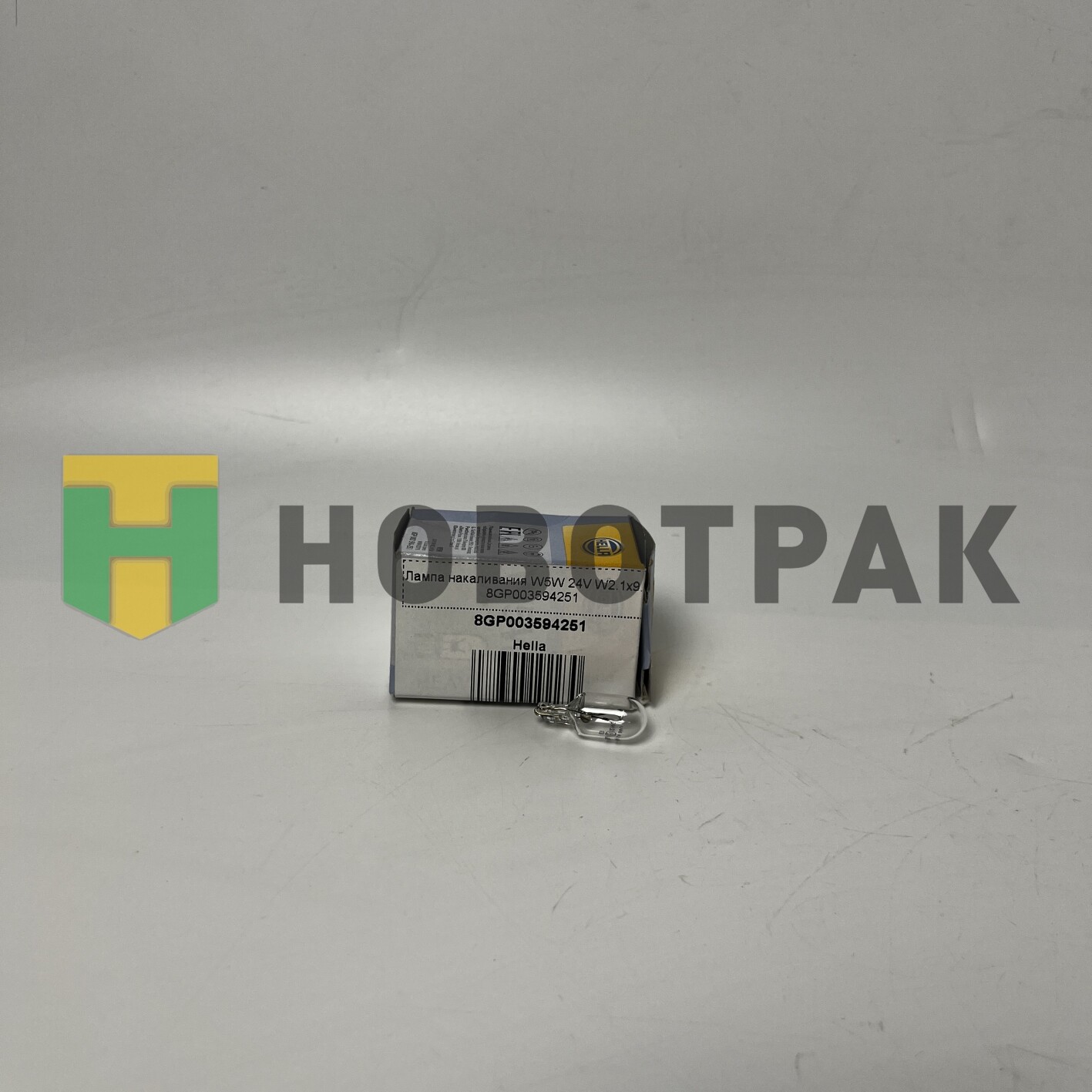 Лампа накаливания W5W 24V W2.1x9.5d 8GP003594251