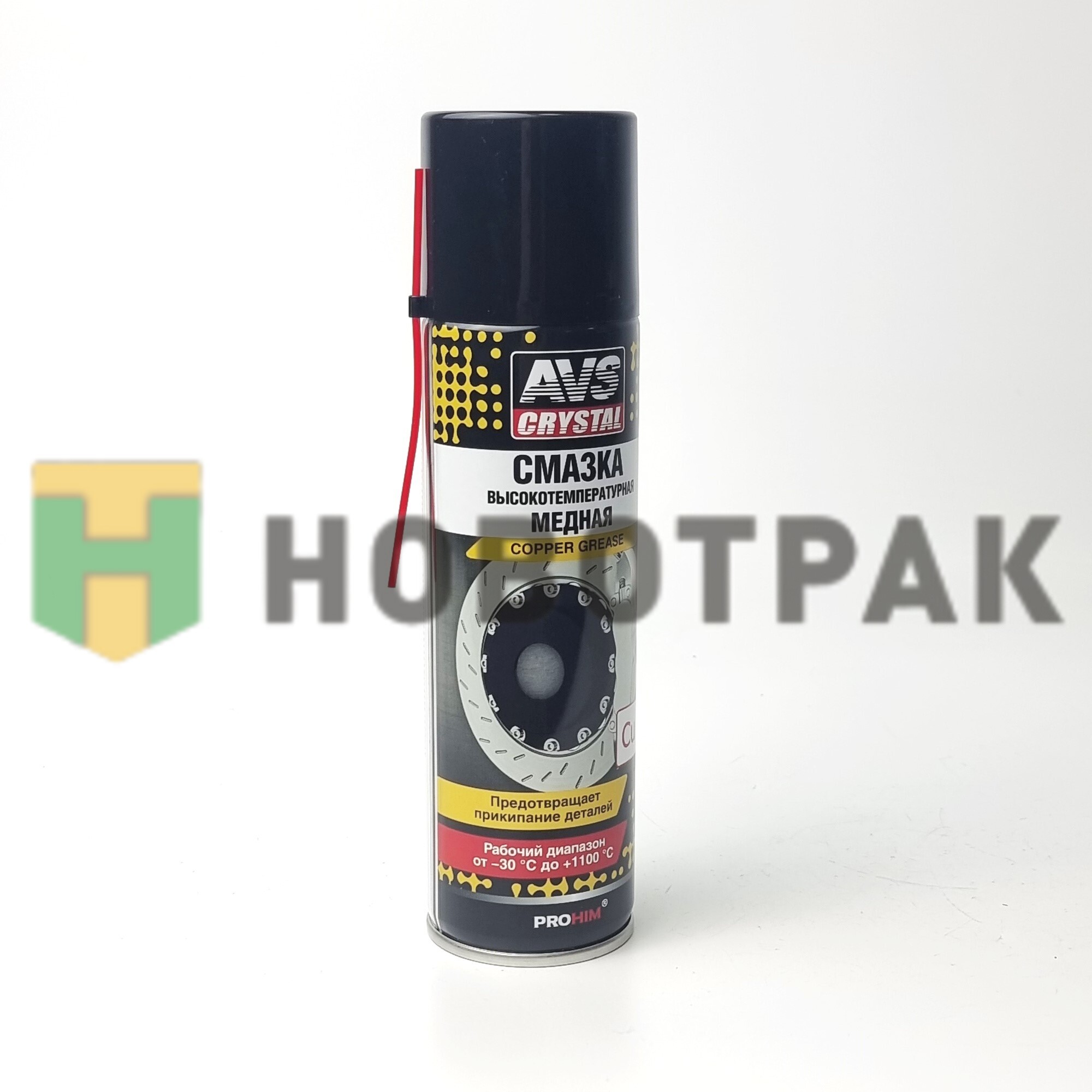 Смазка высокотемпературная медная (аэрозоль) 335ml A40474S