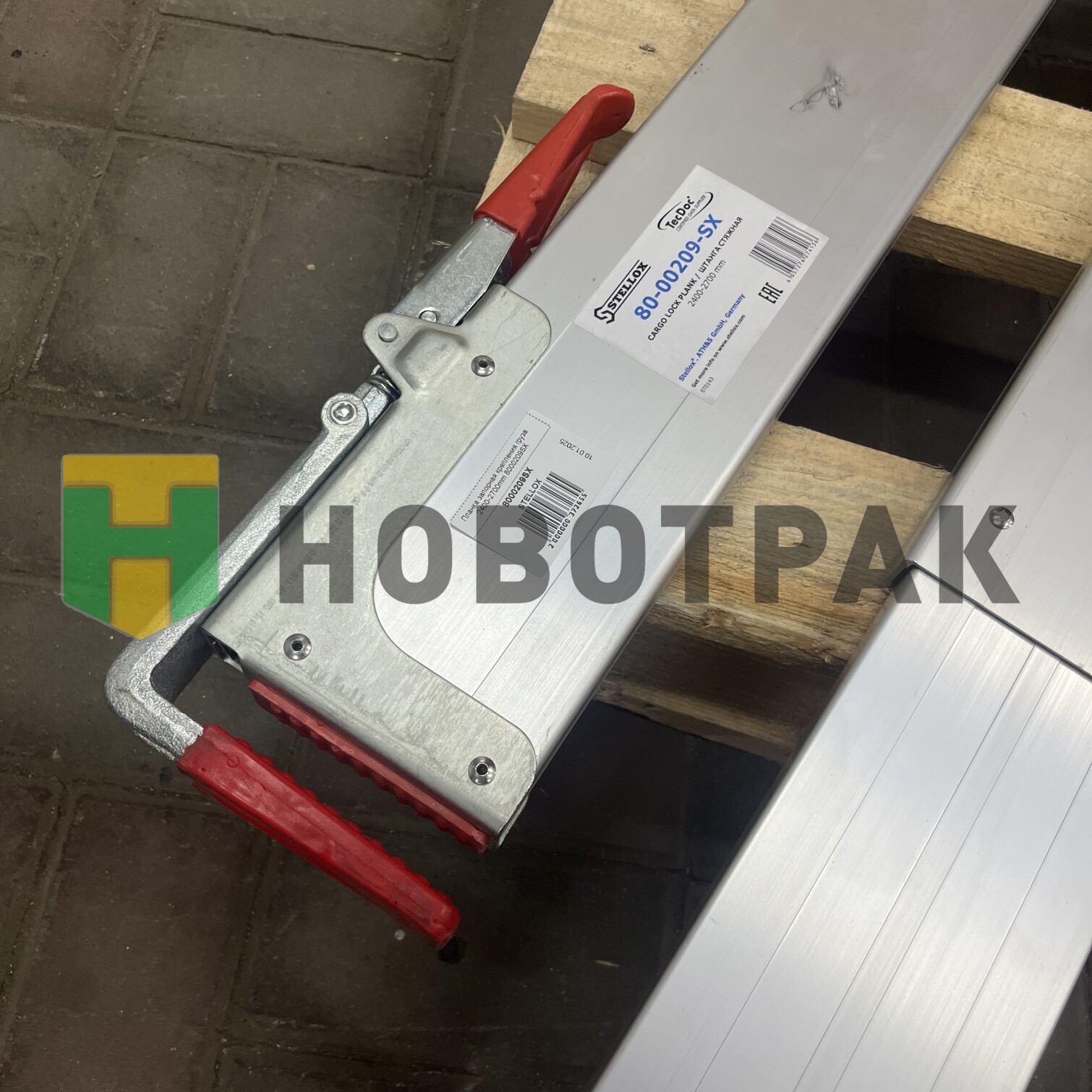 Планка запорная крепления груза 2400-2700mm 8000209SX