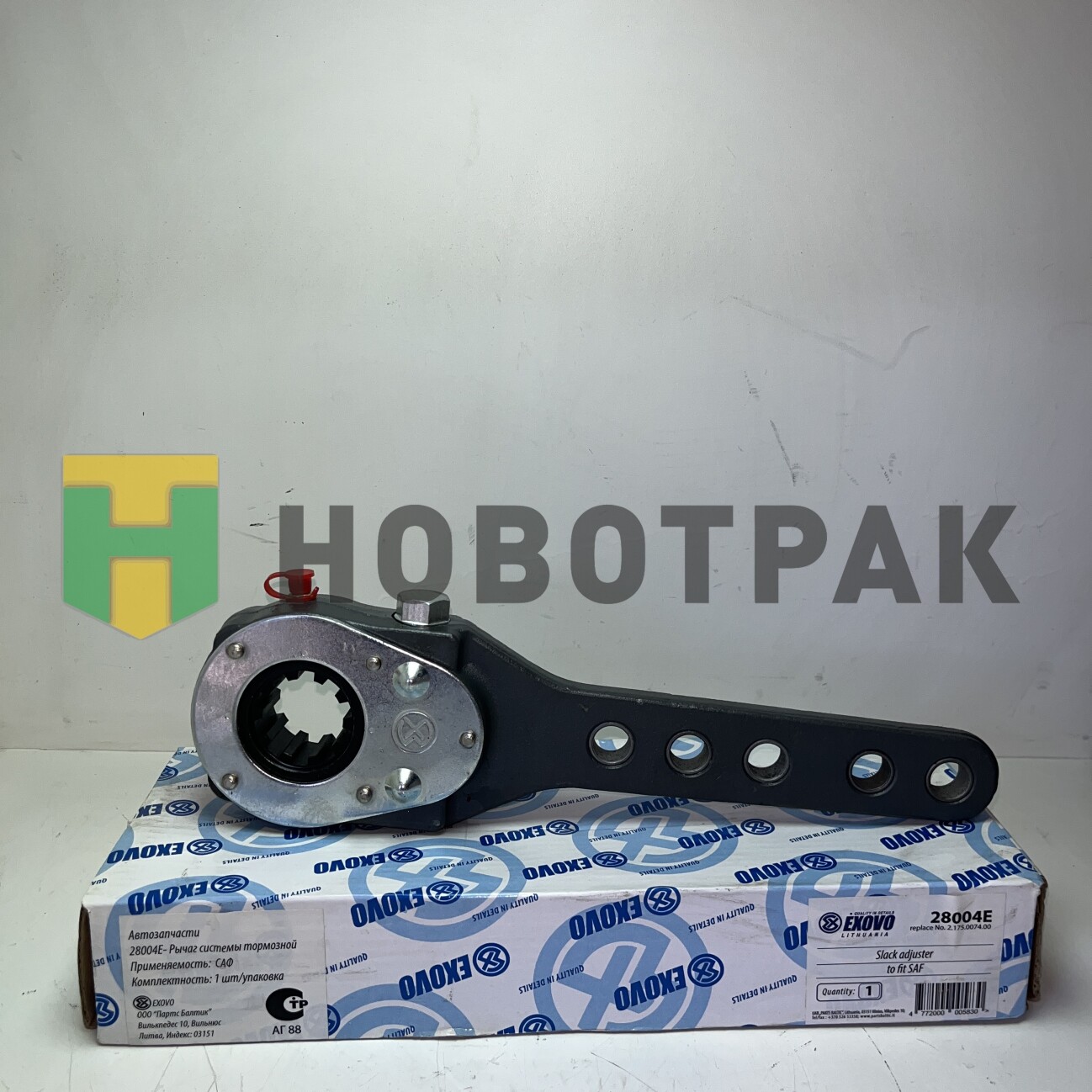 Трещетка ручная BPW (3 отверстия) 28004E