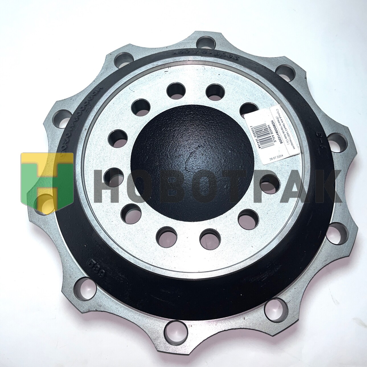 Ступица а/м КамАЗ 54901передняя (Shaanxi Hande Axle Co.)