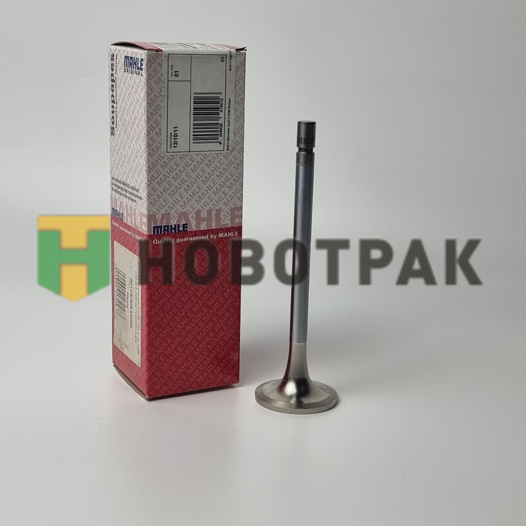 Клапан впускной 42х9х140,5-20* МВ ОМ364-366 001VE30534000