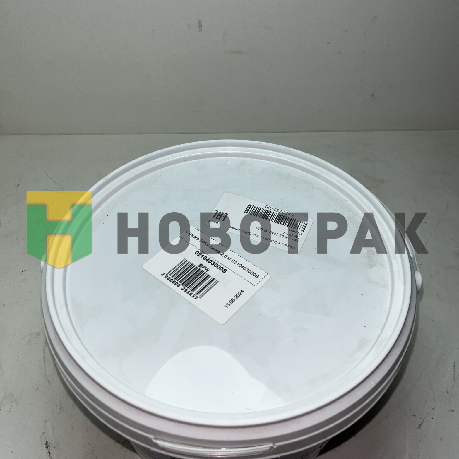 Смазка BPW синяя 2,5 кг 0210403000S