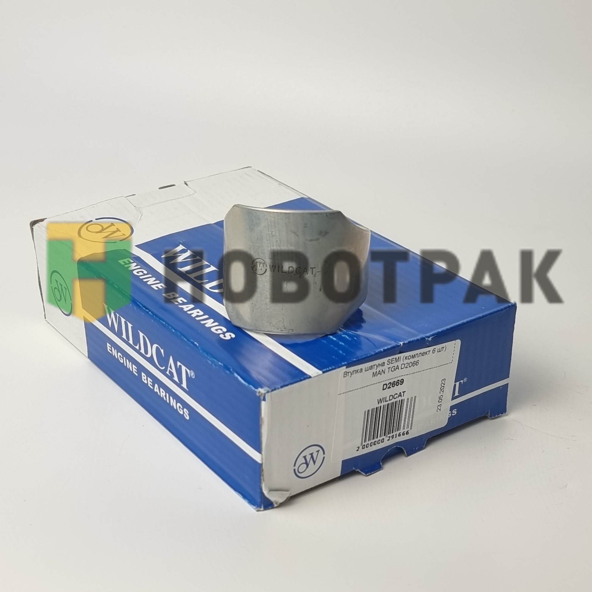 Втулка шатуна SEMI (комплект 6 шт) MAN TGA D2066