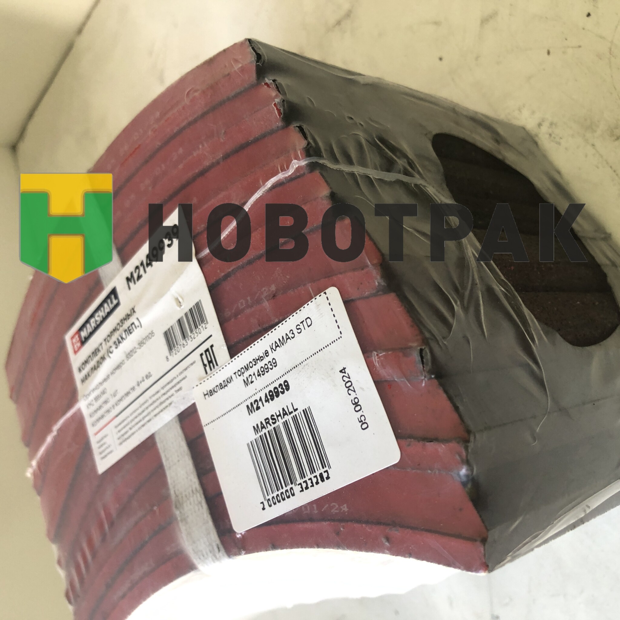 Накладки тормозные КАМАЗ STD M2149939