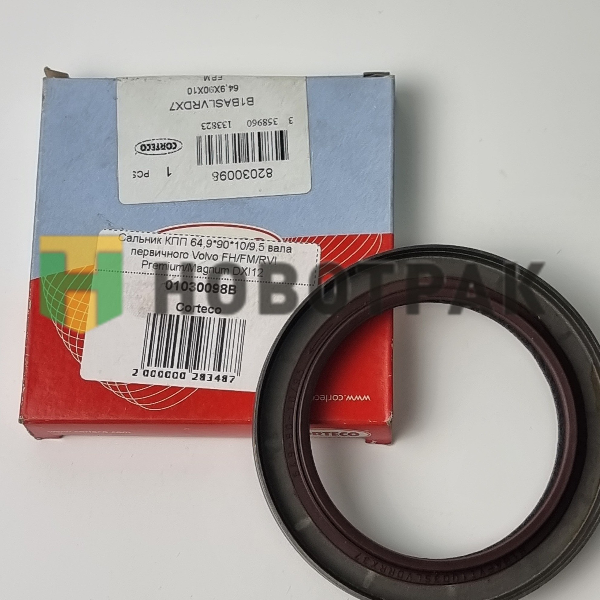 Сальник КПП 64,9*90*10/9,5 вала первичного Volvo