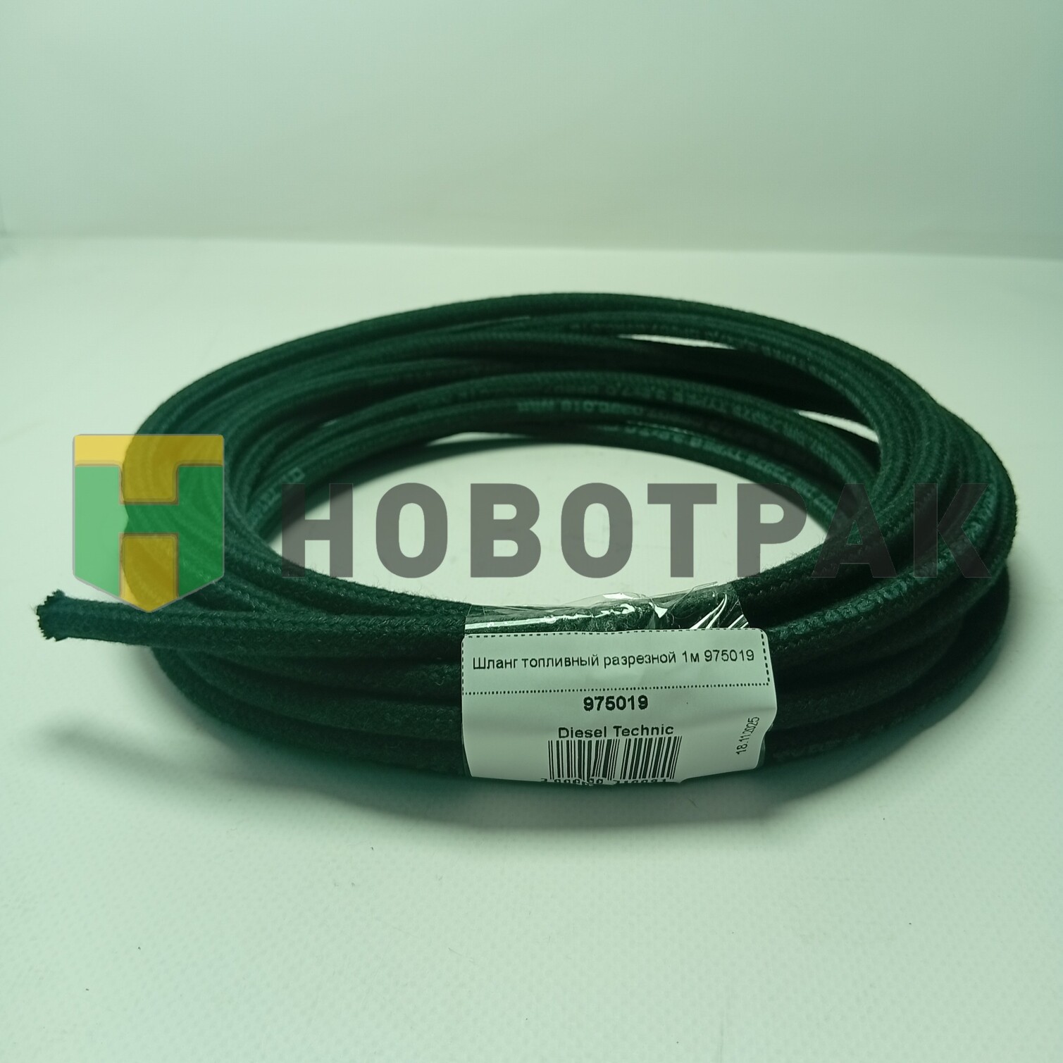 Шланг топливный разрезной 1м 975019