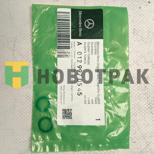 Комплект уплотнений A0129970545