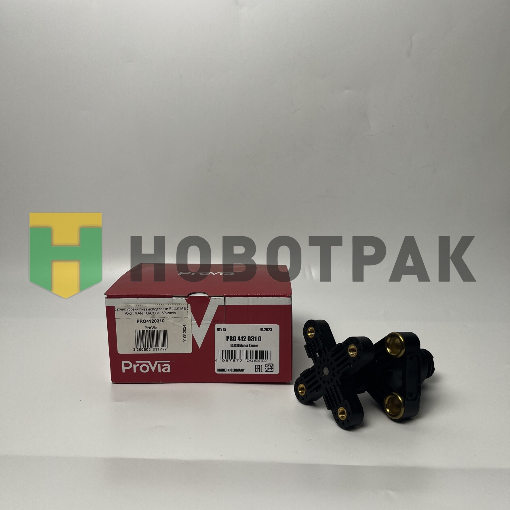 Датчик уровня пневмоподвески ECAS MB Axor, MAN TGA/TGS, Volzanin