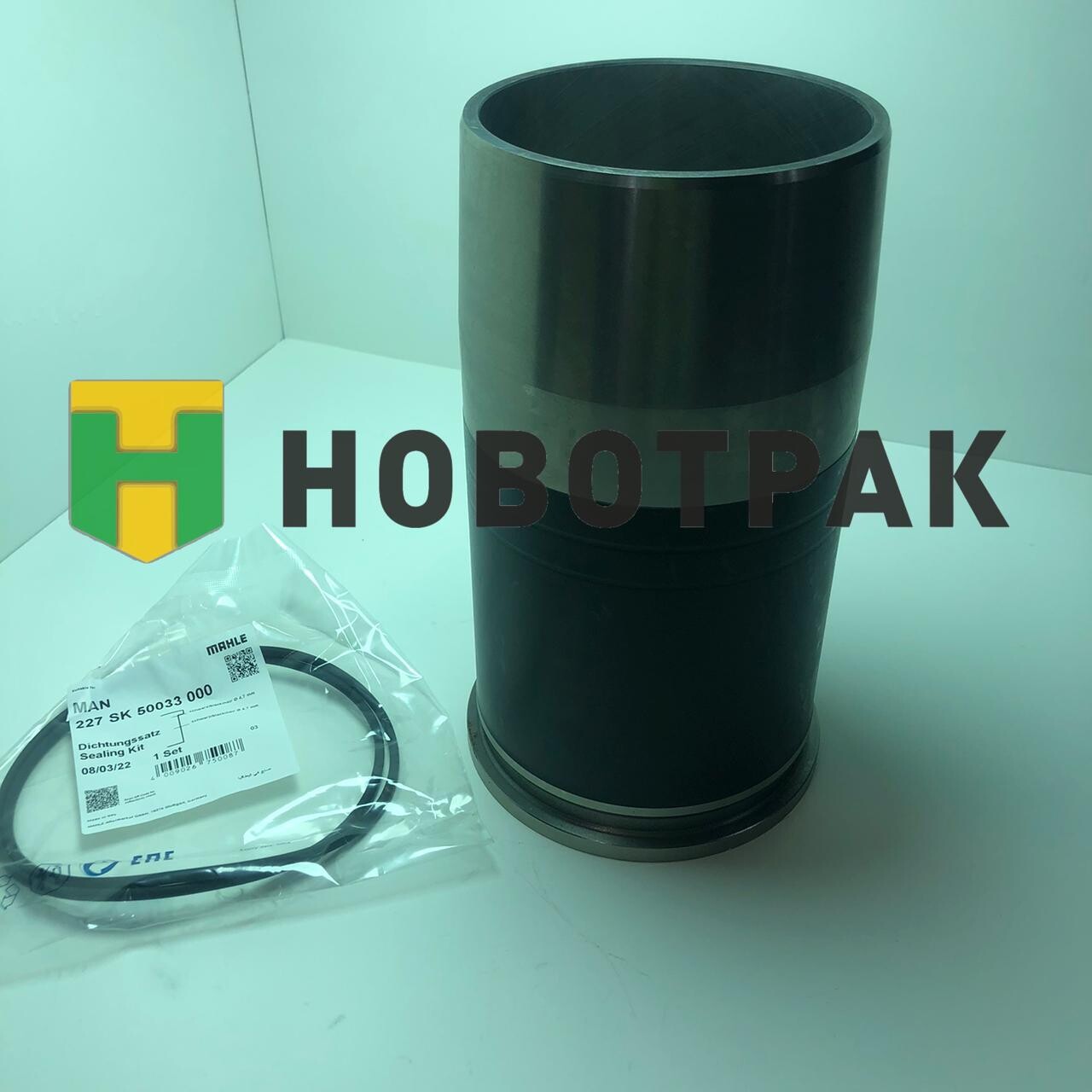 Гильза MAN D2066 d120.0 (51.01201.0417) (с уплотнительными кольцами)