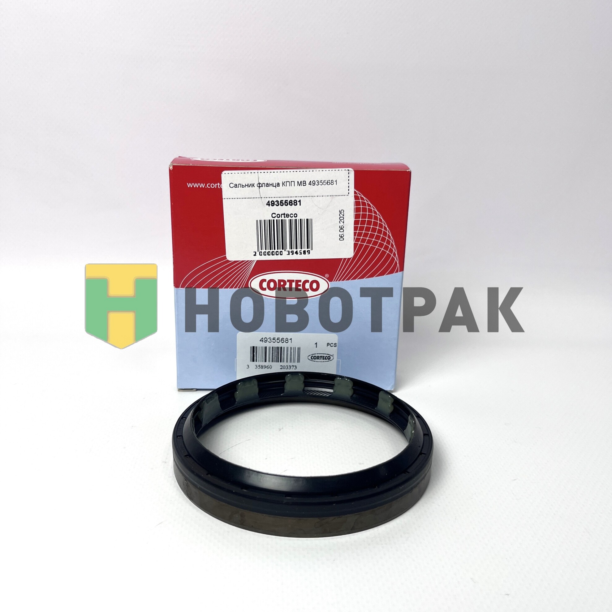 Сальник фланца КПП MB 49355681