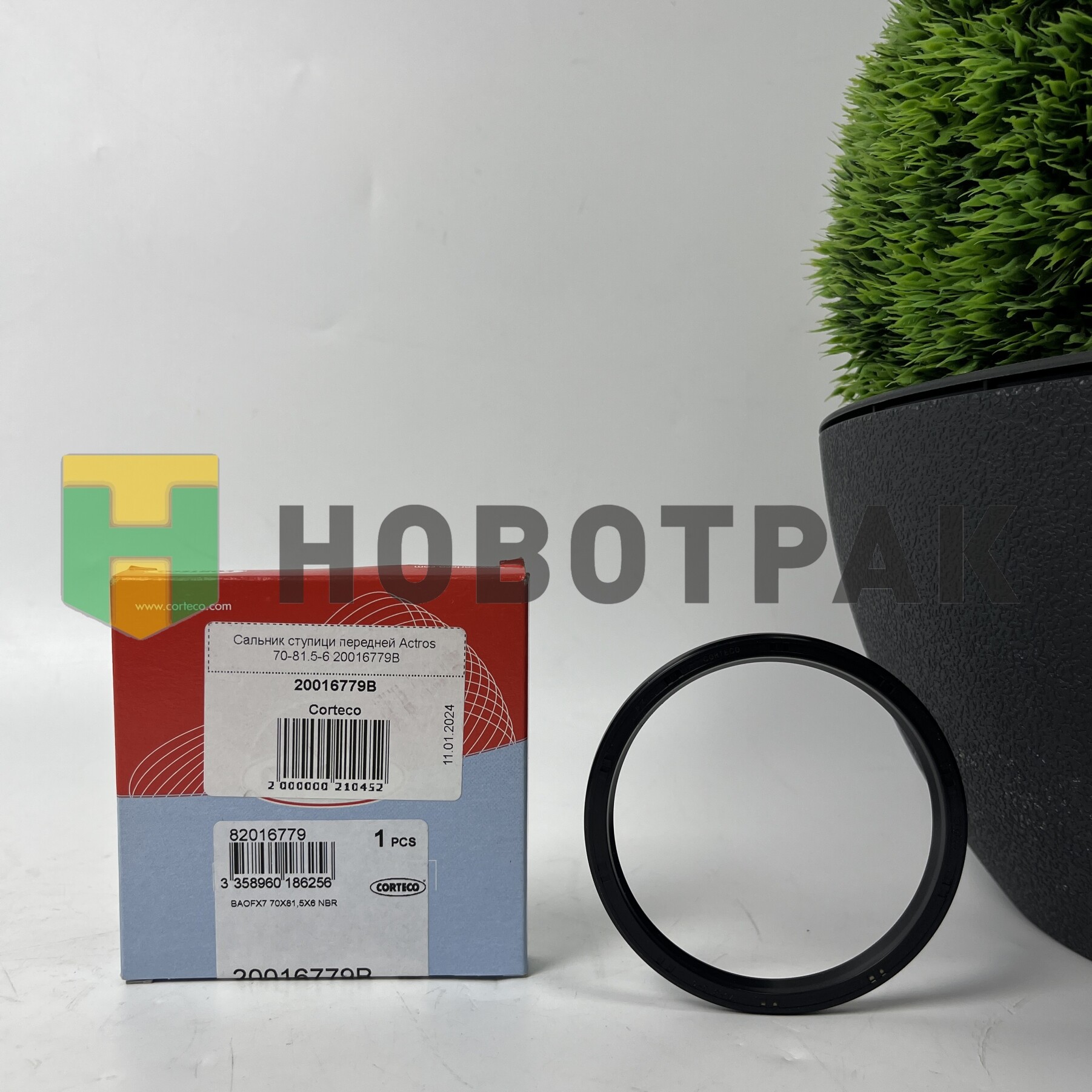 Сальник ступицы передней Actros 70-81.5-6 20016779B