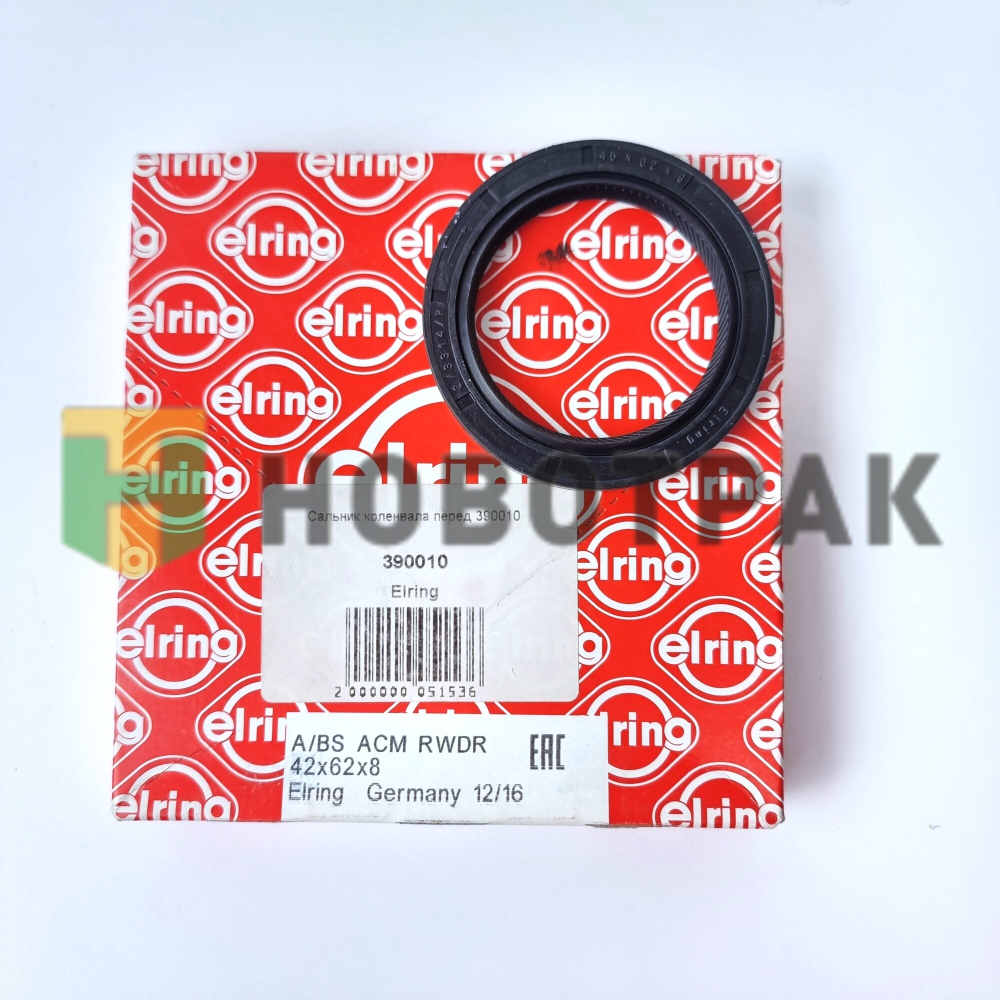 Сальник ПКВ VOLFH/FM 45-62-8 390010