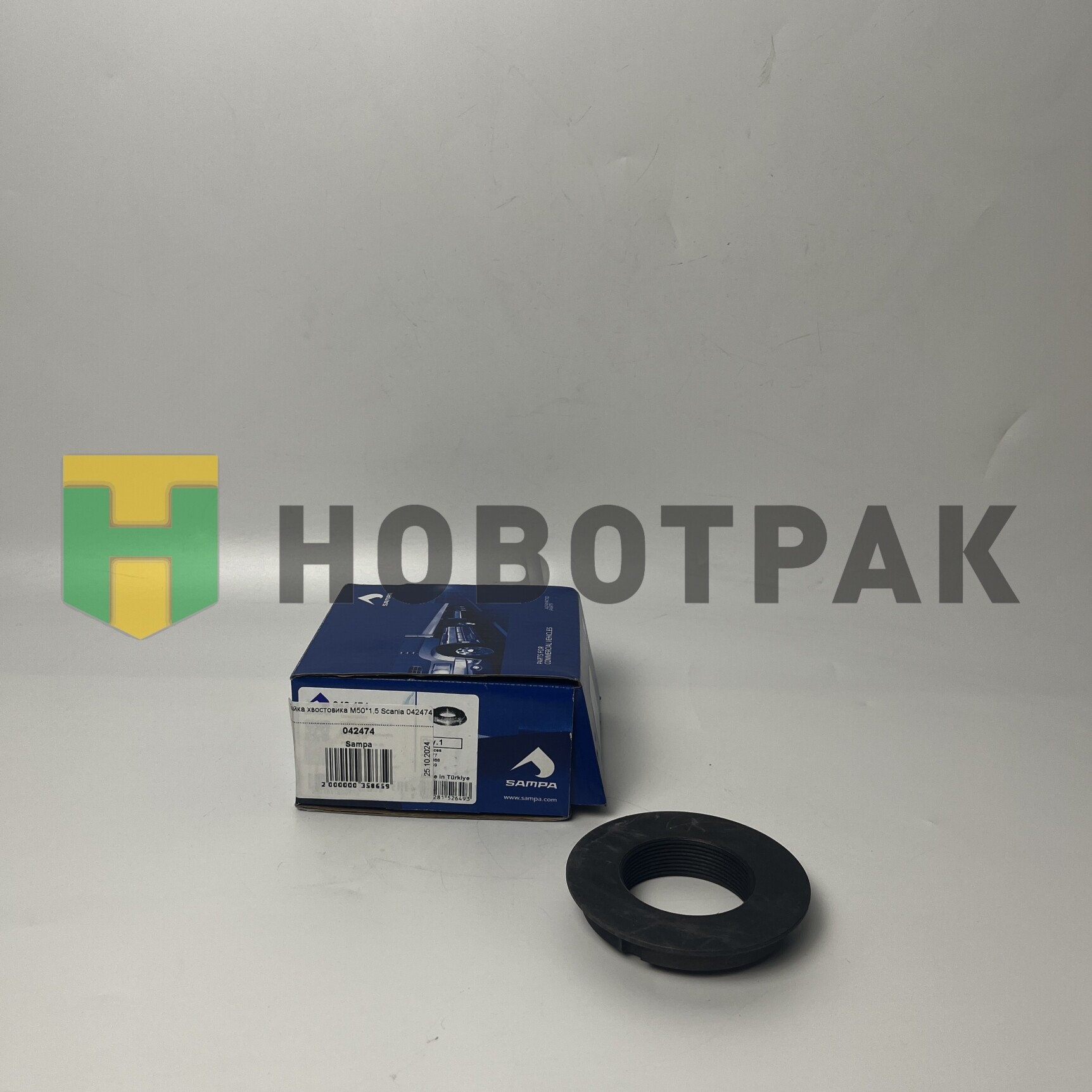 Гайка хвостовика M50*1,5 Scania 042474