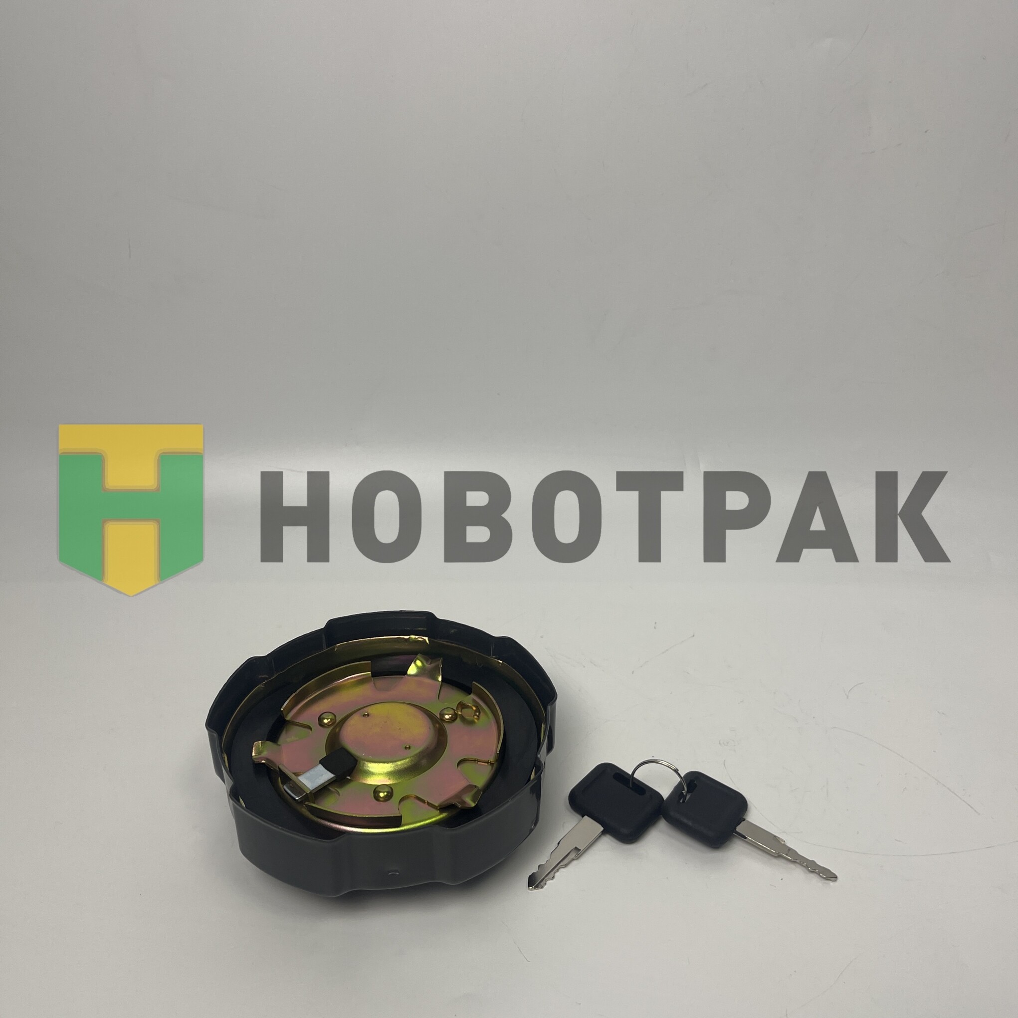 Крышка топливного бака с ключами T5G, HOWO T5G