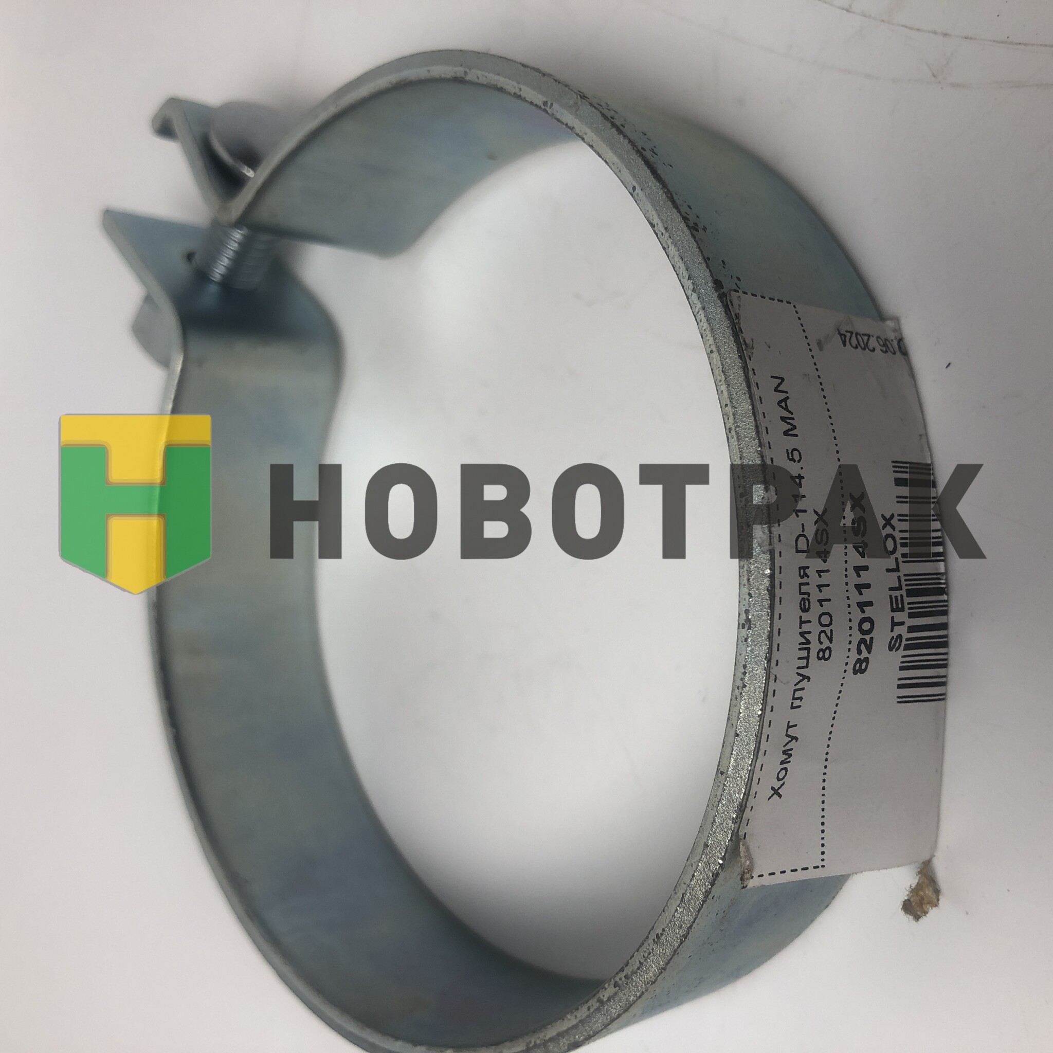 Хомут глушителя D-114.5 MAN 8201114SX