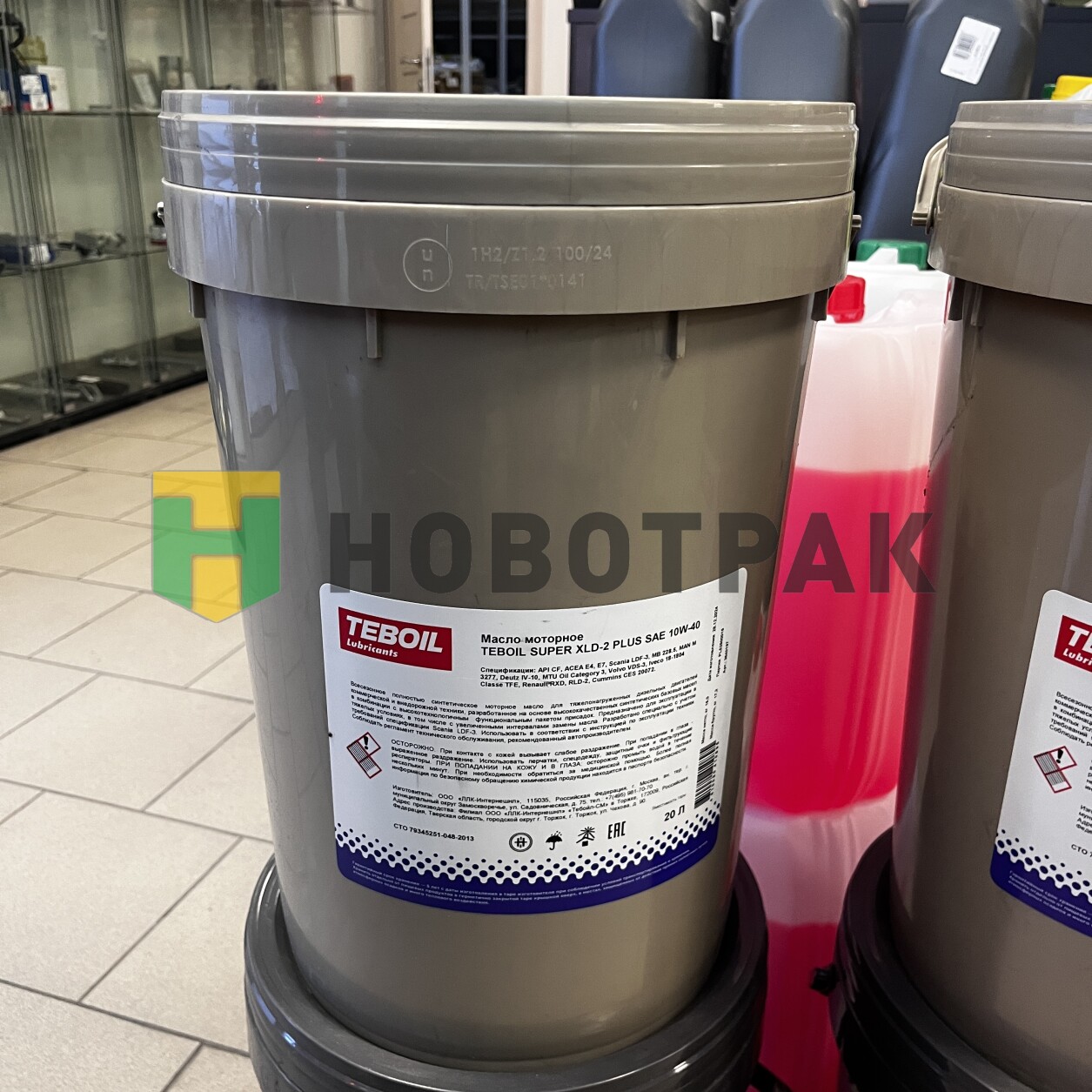 Масло моторное 10W40 TEBOIL Super XLD2 Plus (20л) 3640197